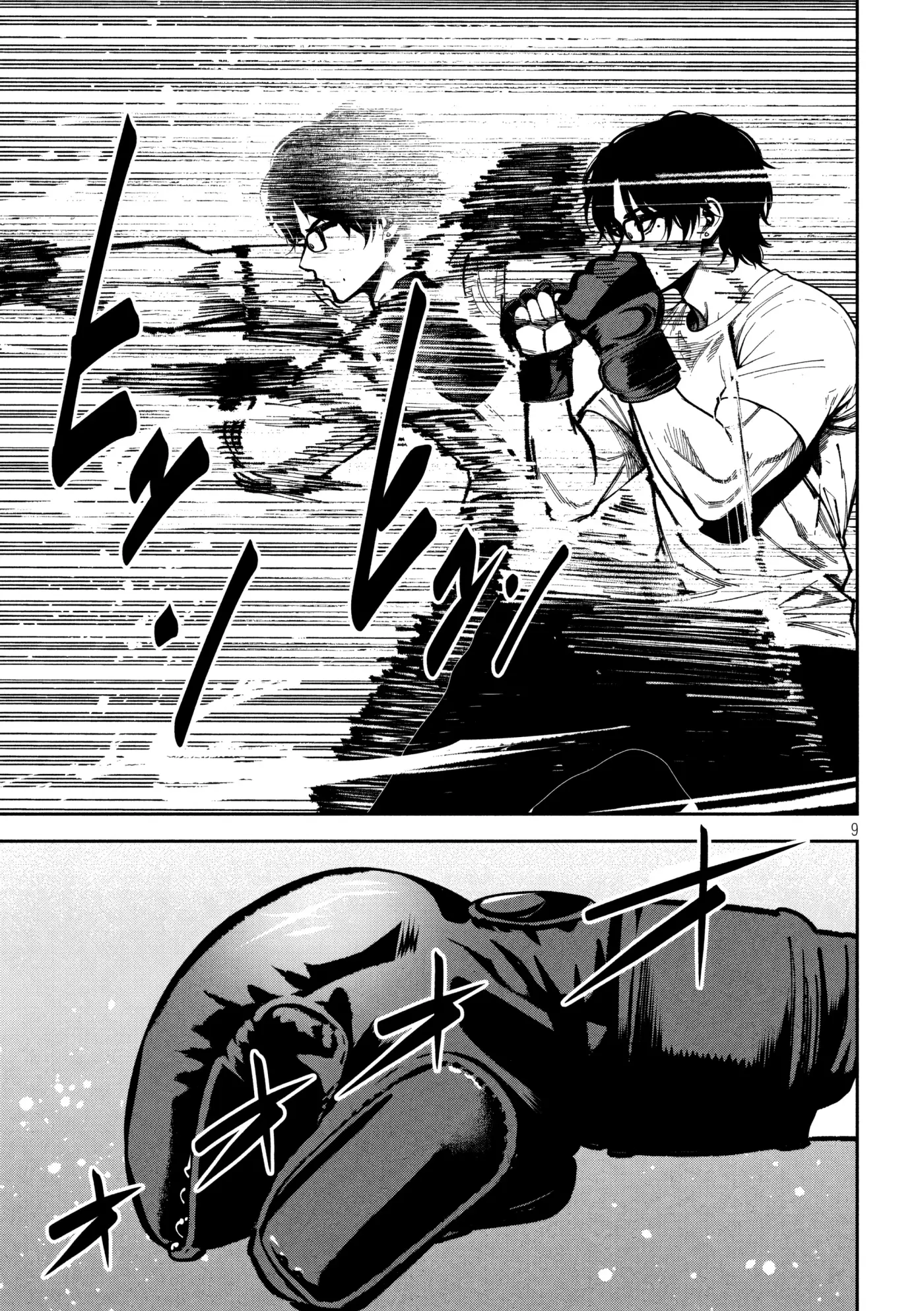 Bouryoku Banzai capítulo 61, página 12