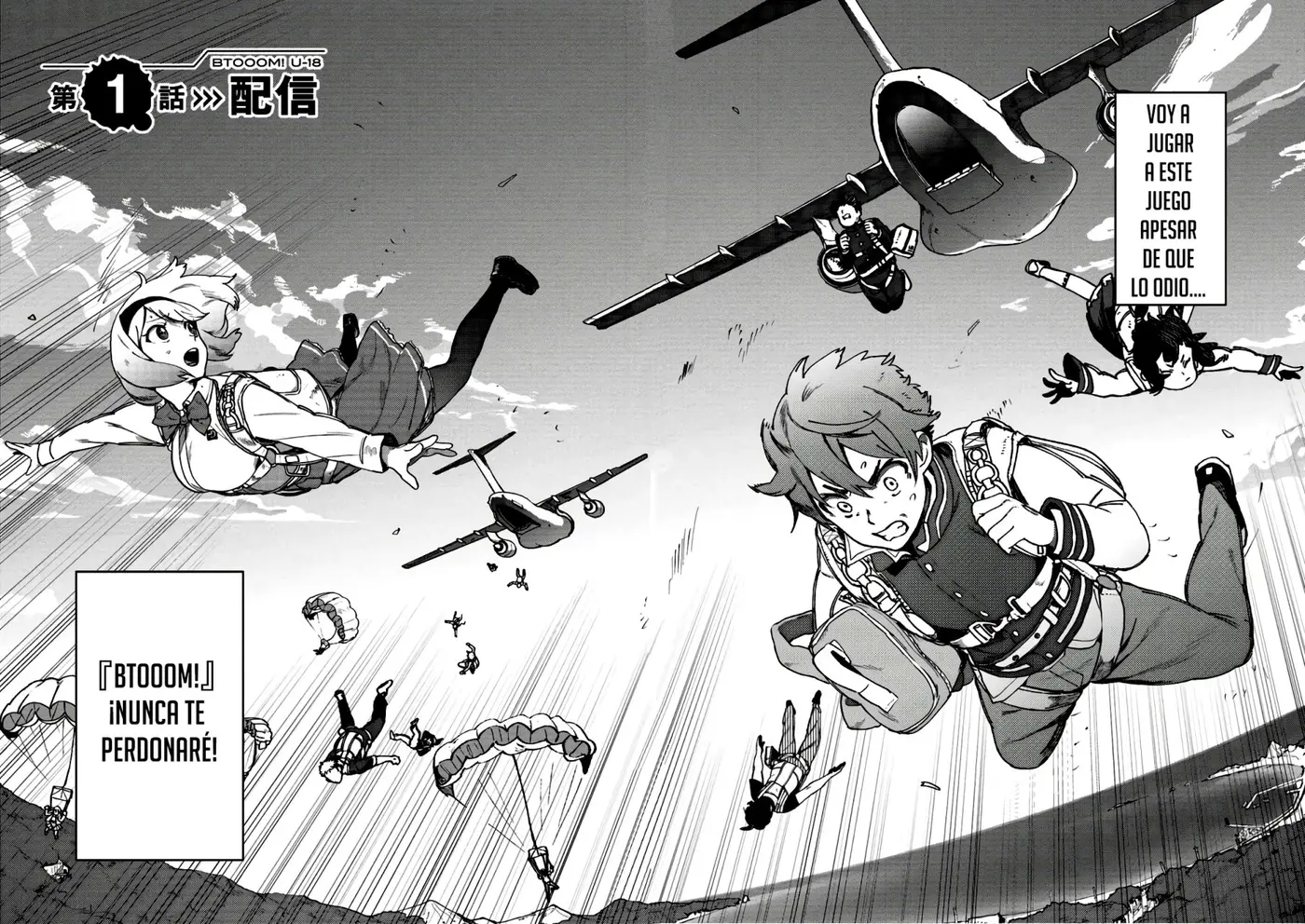 BTOOOM! U-18 capítulo 1, página 7