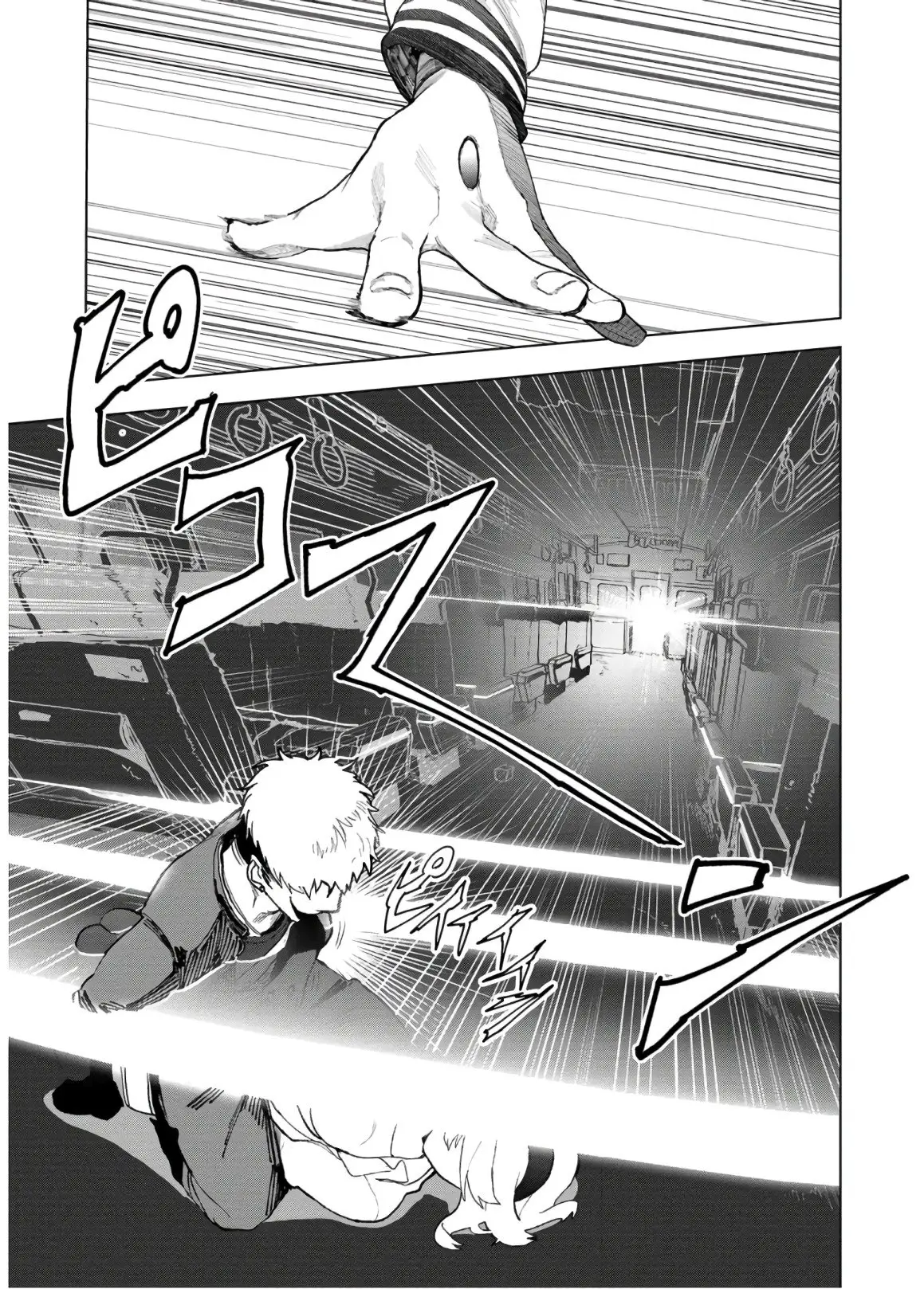 BTOOOM! U-18 capítulo 1, página 25