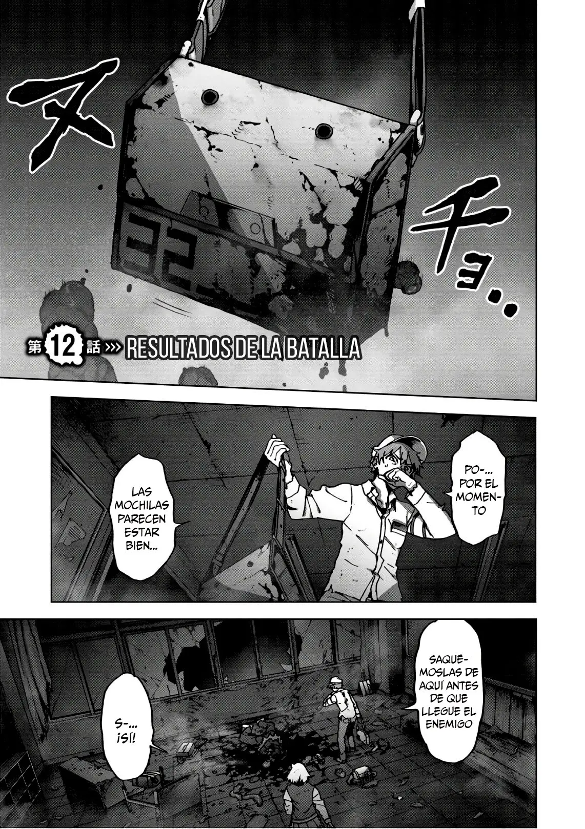 BTOOOM! U-18 capítulo 12, página 3