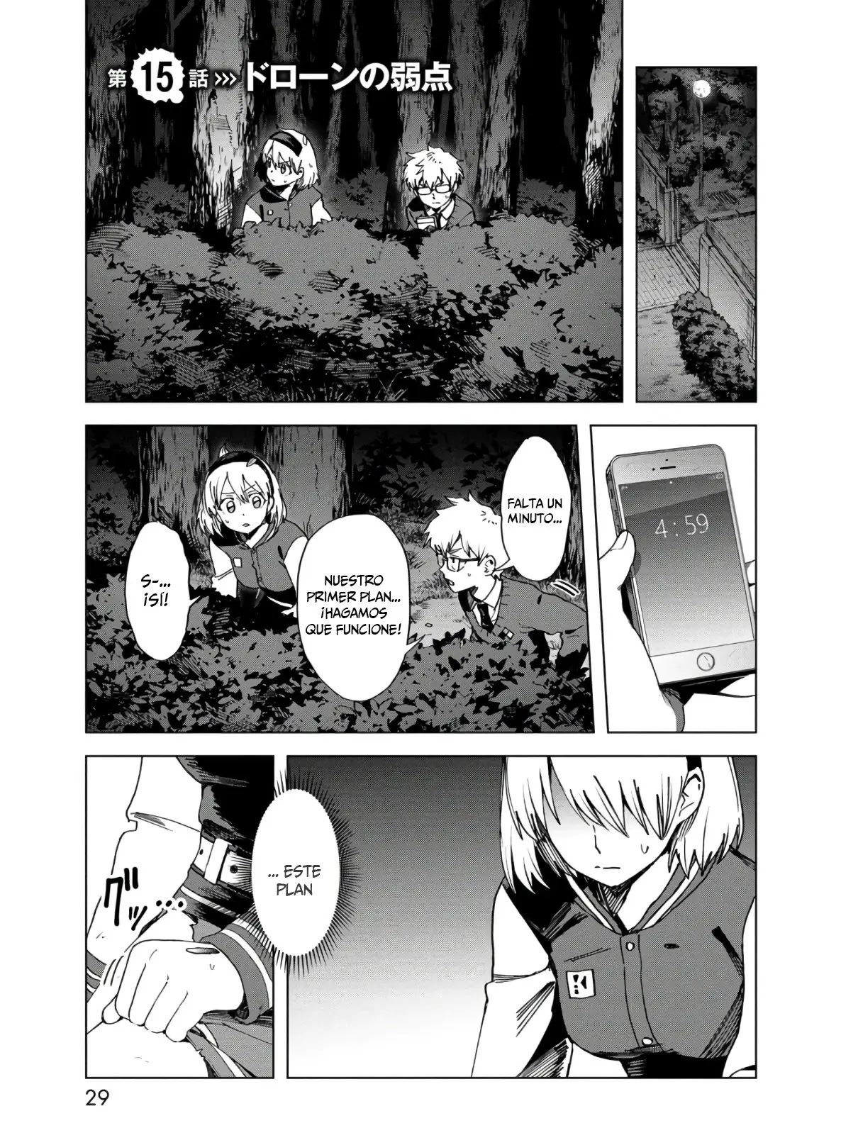 BTOOOM! U-18 capítulo 15, página 2