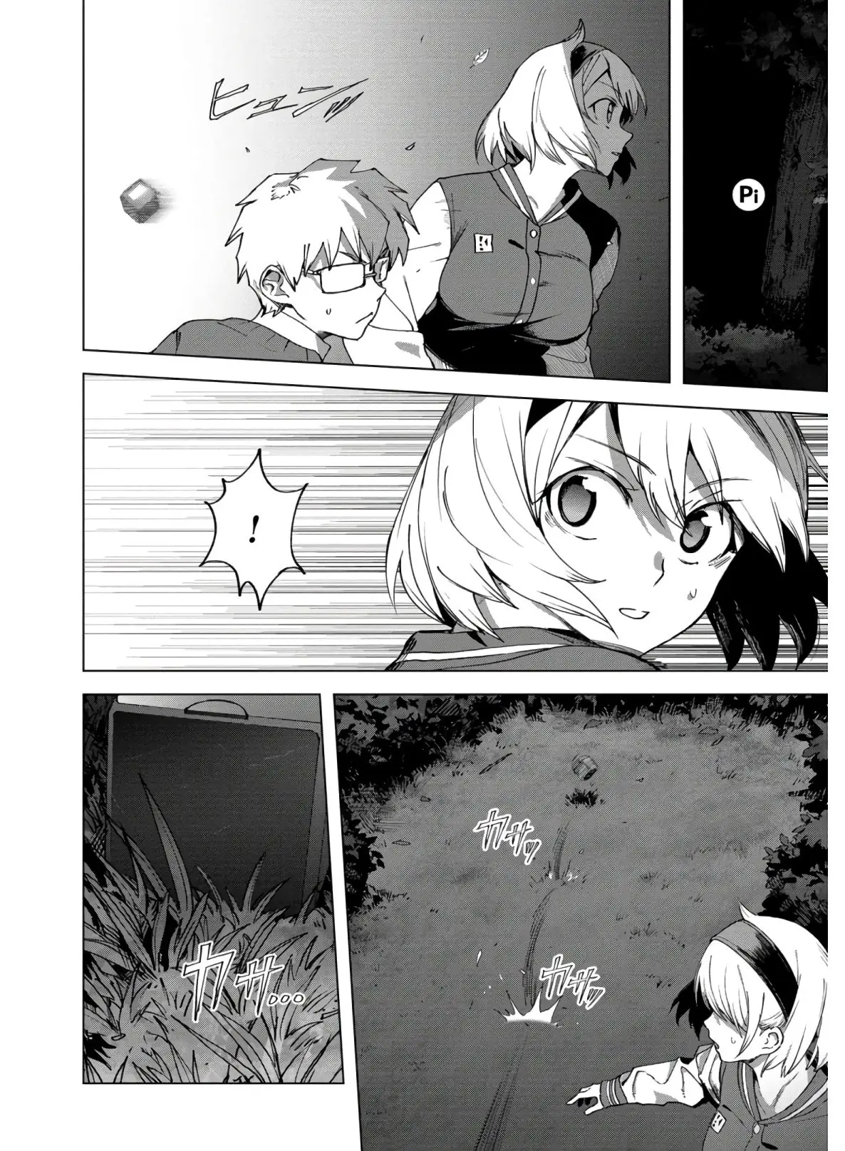 BTOOOM! U-18 capítulo 16, página 3