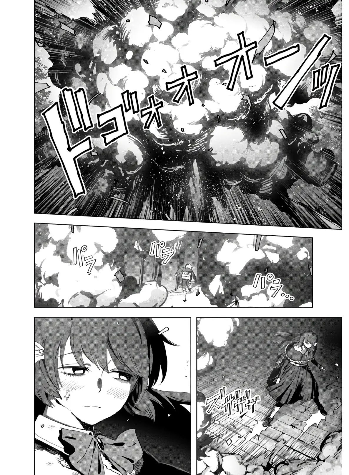 BTOOOM! U-18 capítulo 16, página 11