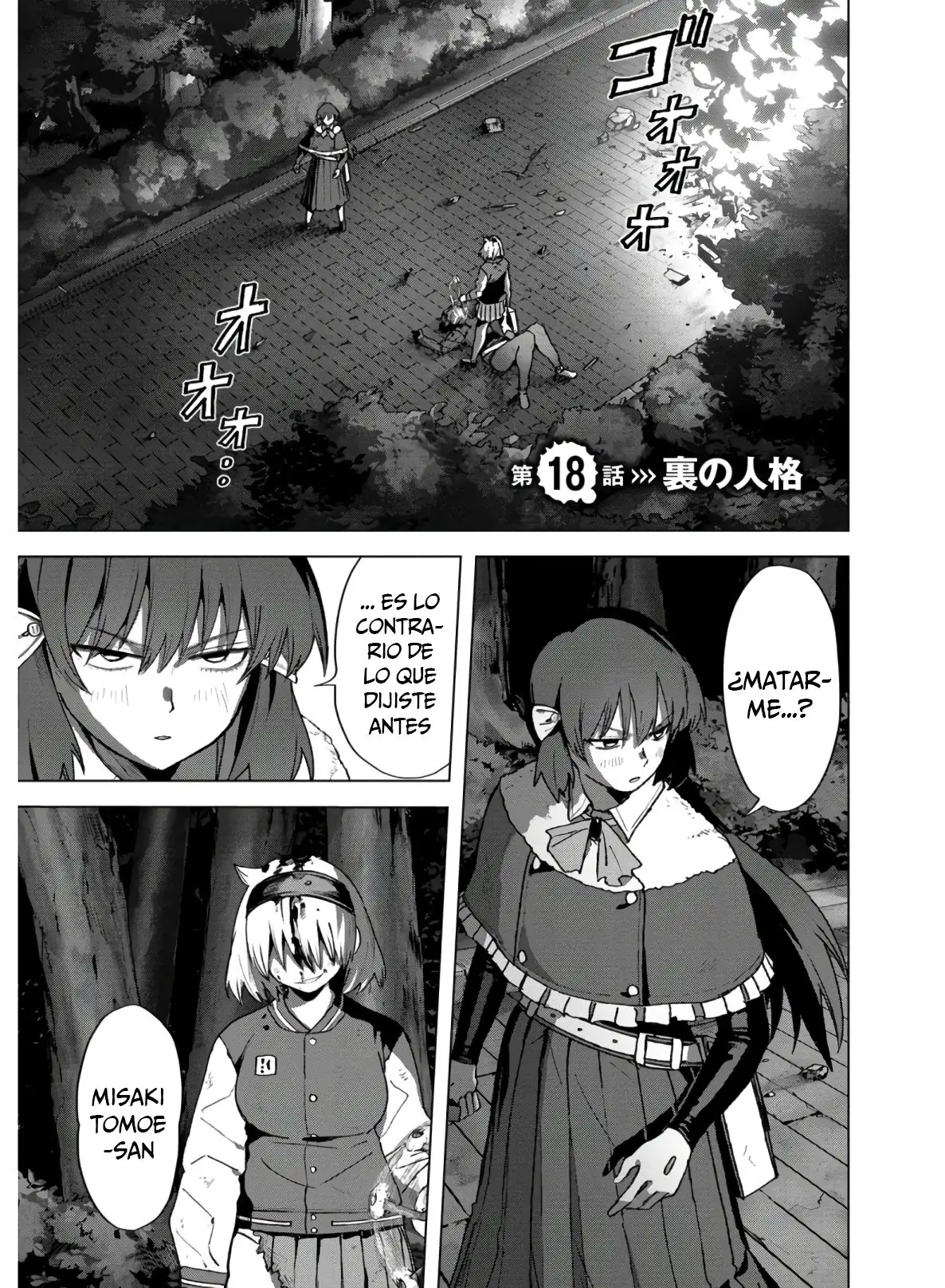 BTOOOM! U-18 capítulo 18, página 3