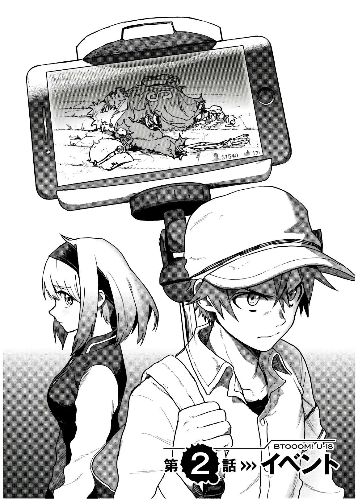 BTOOOM! U-18 capítulo 2, página 4