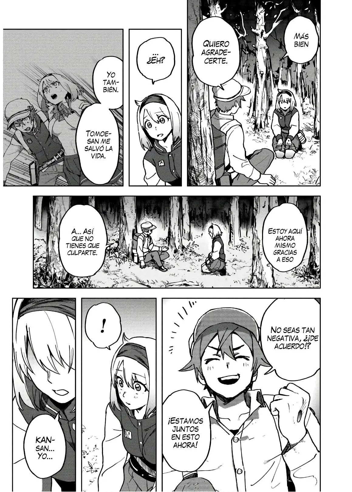 BTOOOM! U-18 capítulo 2, página 32