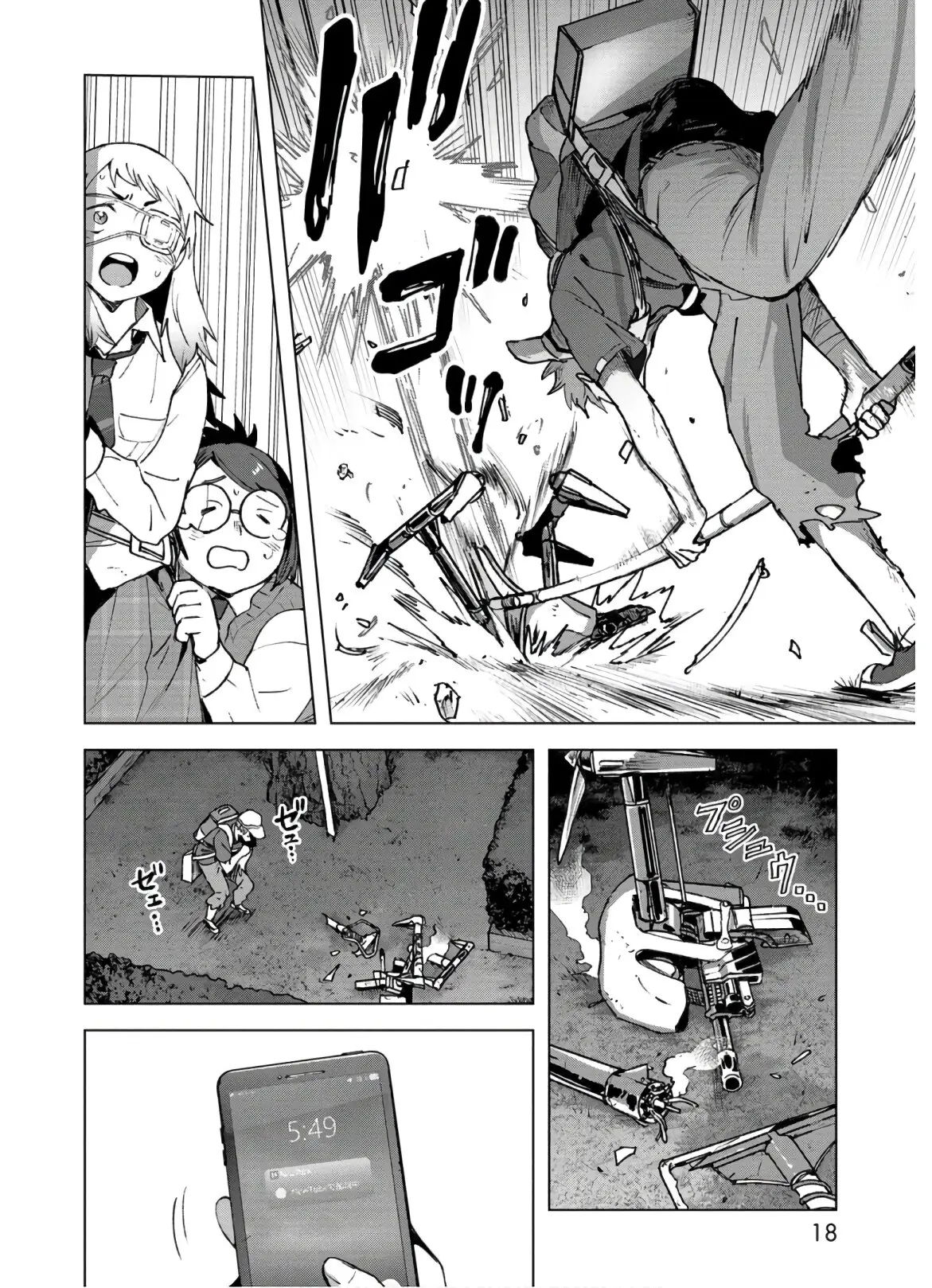 BTOOOM! U-18 capítulo 22, página 20