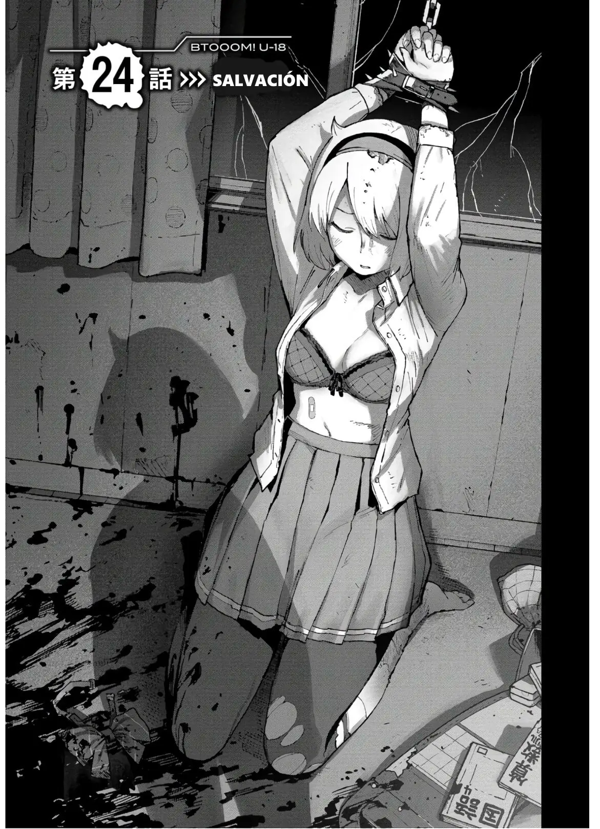 BTOOOM! U-18 capítulo 24, página 2