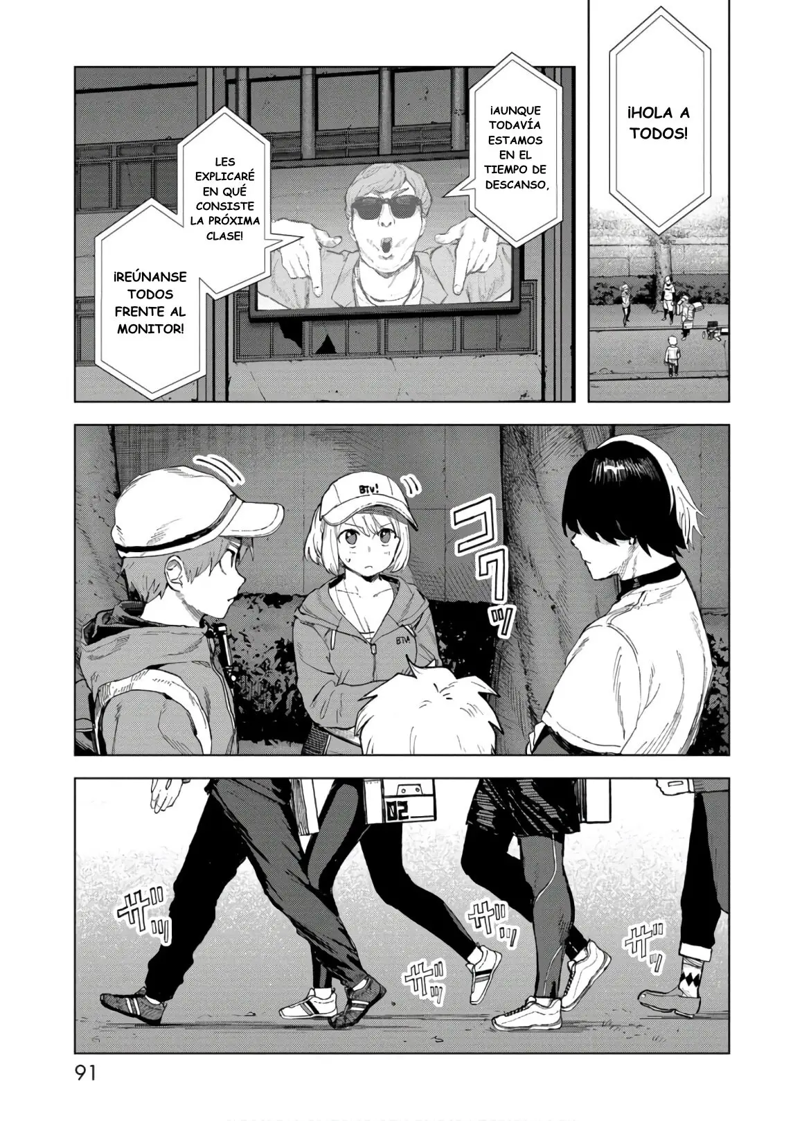BTOOOM! U-18 capítulo 25, página 16