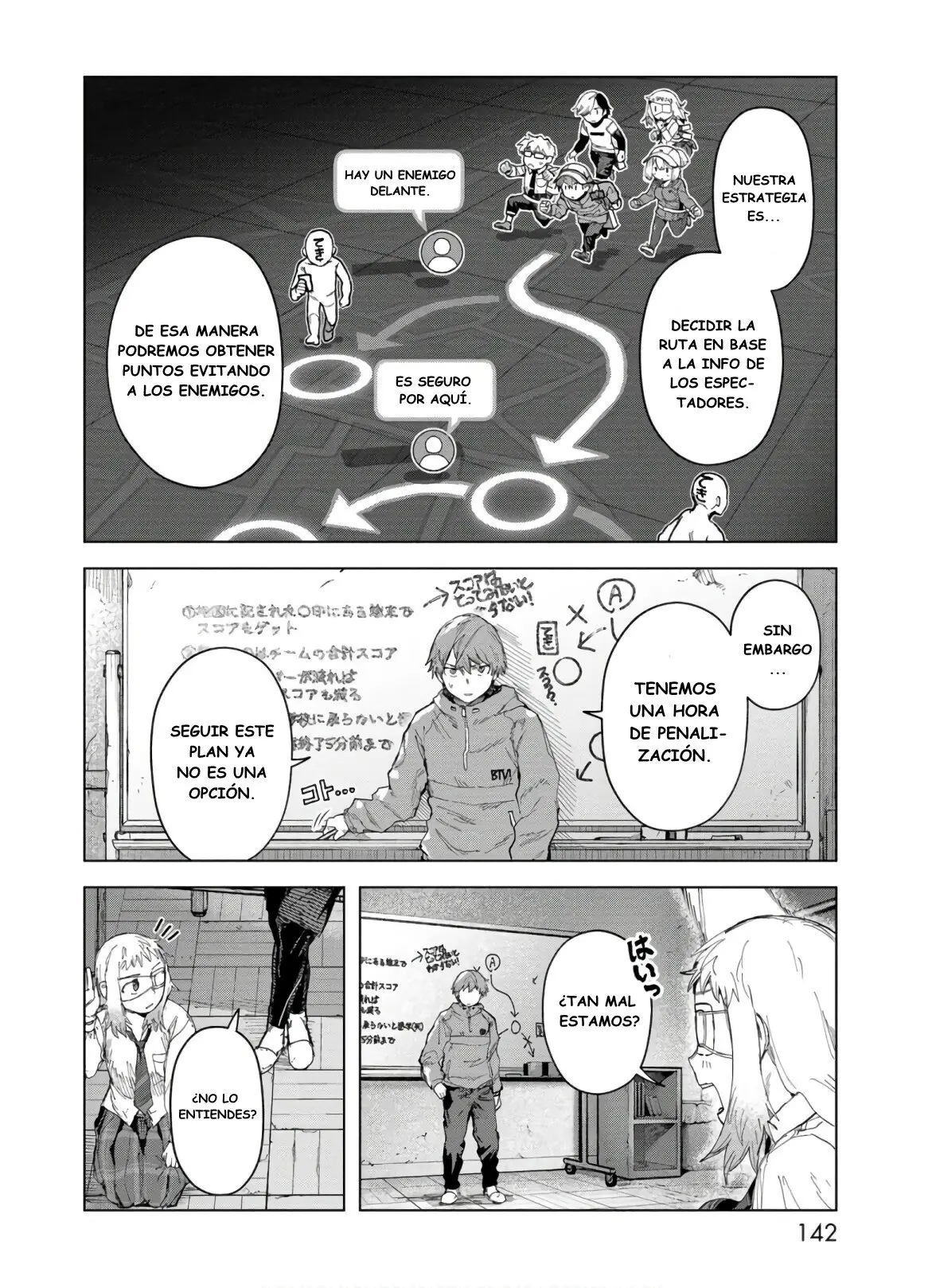 BTOOOM! U-18 capítulo 27, página 17