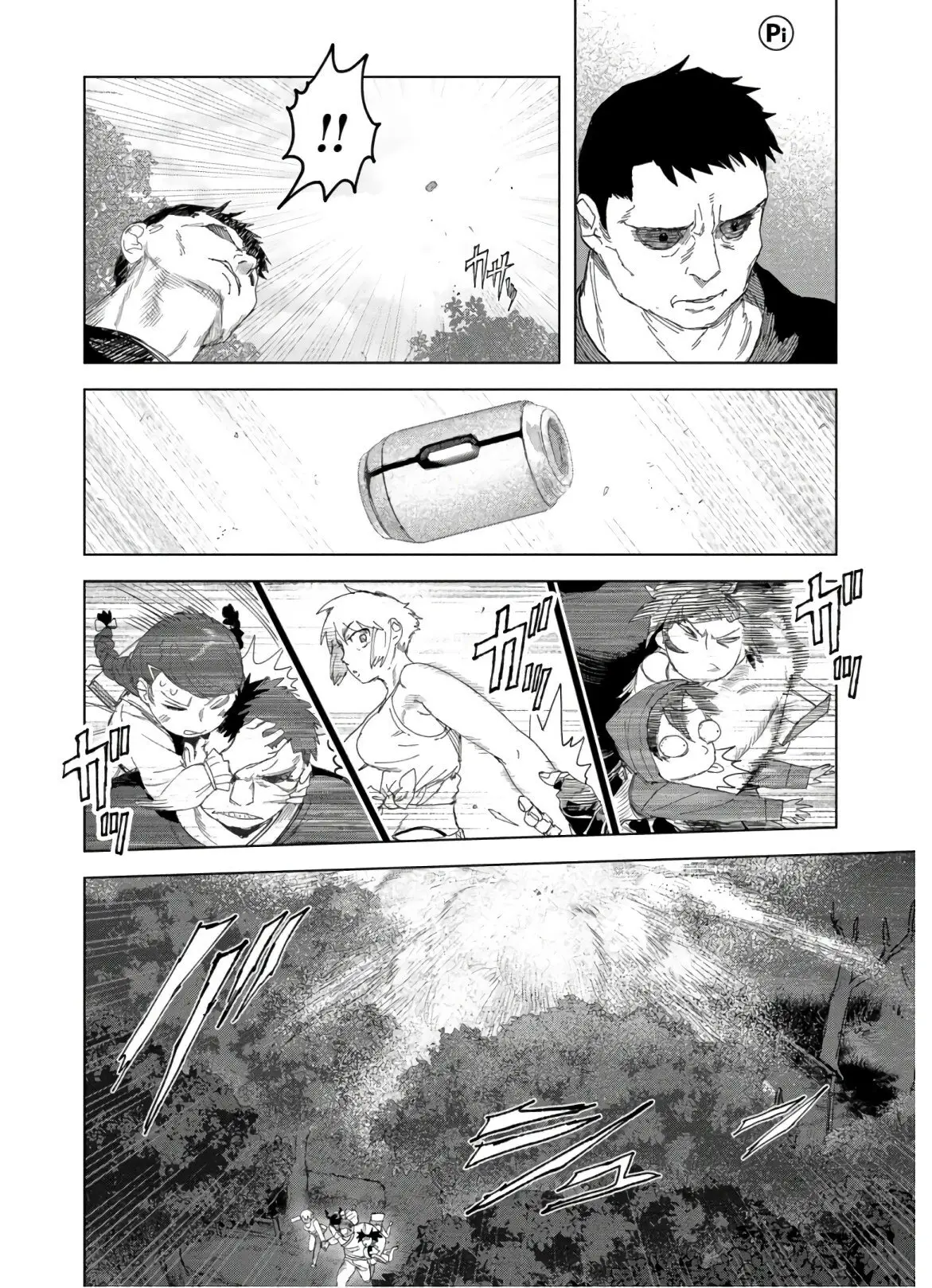 BTOOOM! U-18 capítulo 28, página 17