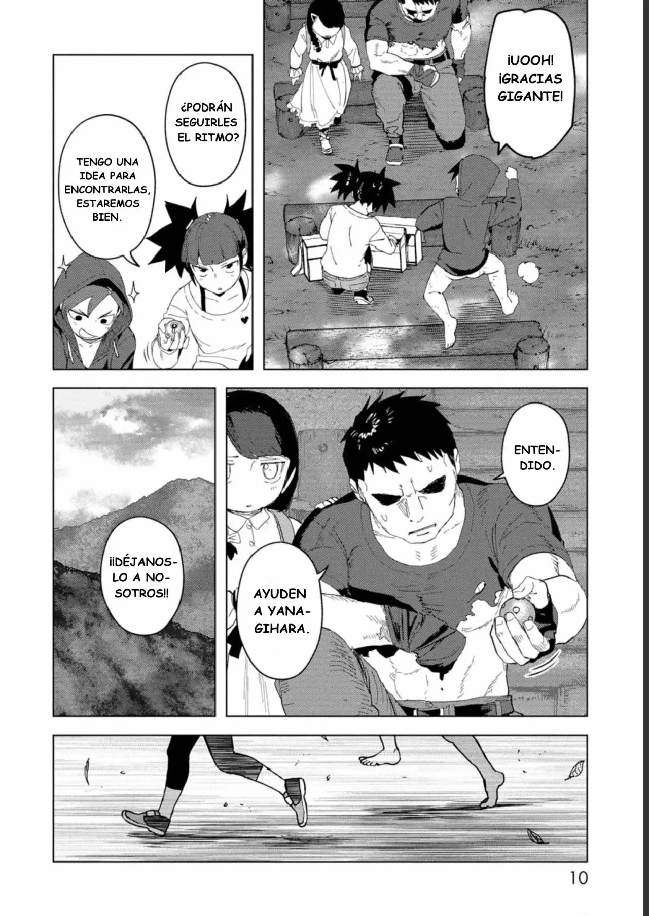 BTOOOM! U-18 capítulo 29, página 11