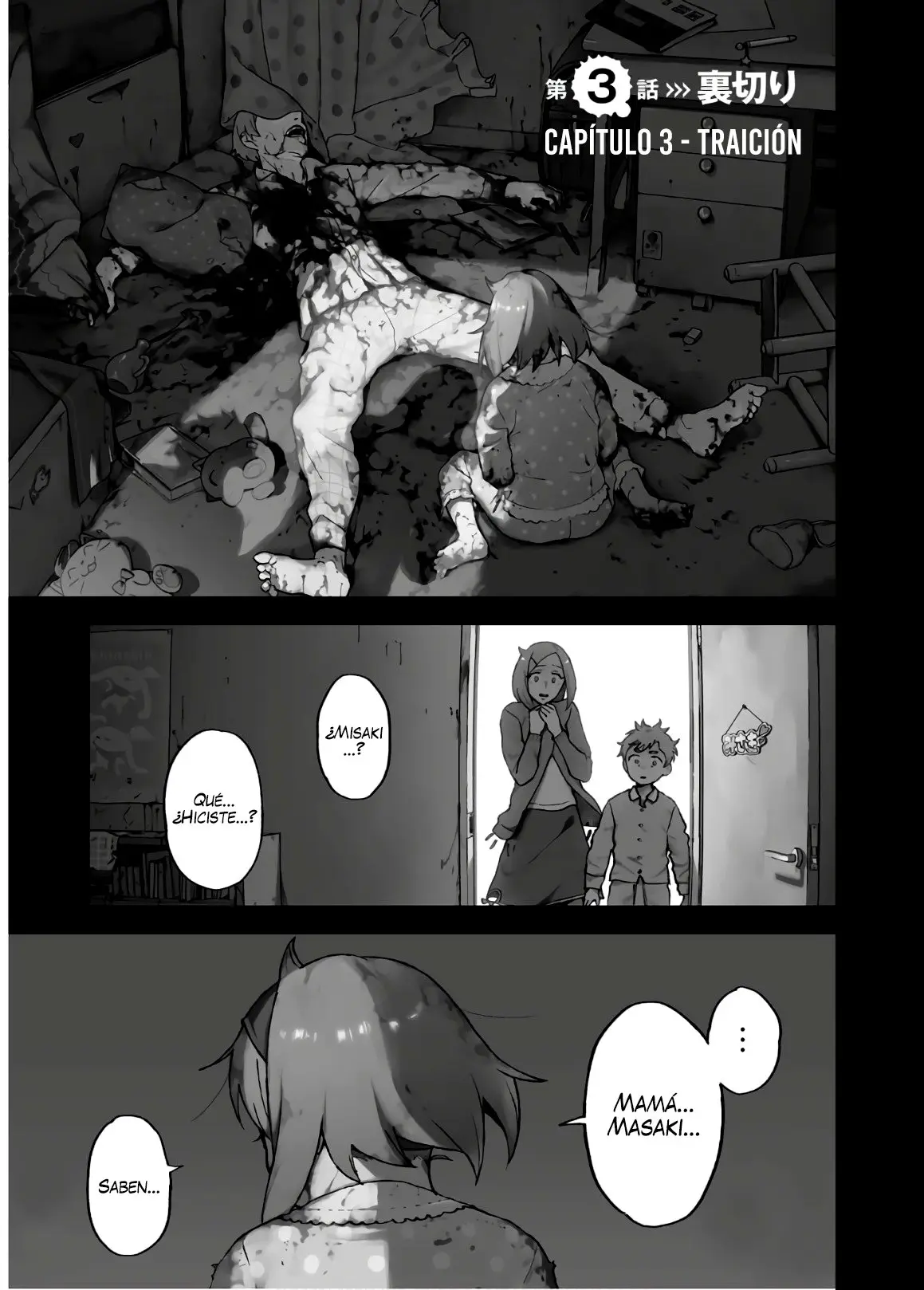 BTOOOM! U-18 capítulo 3, página 3