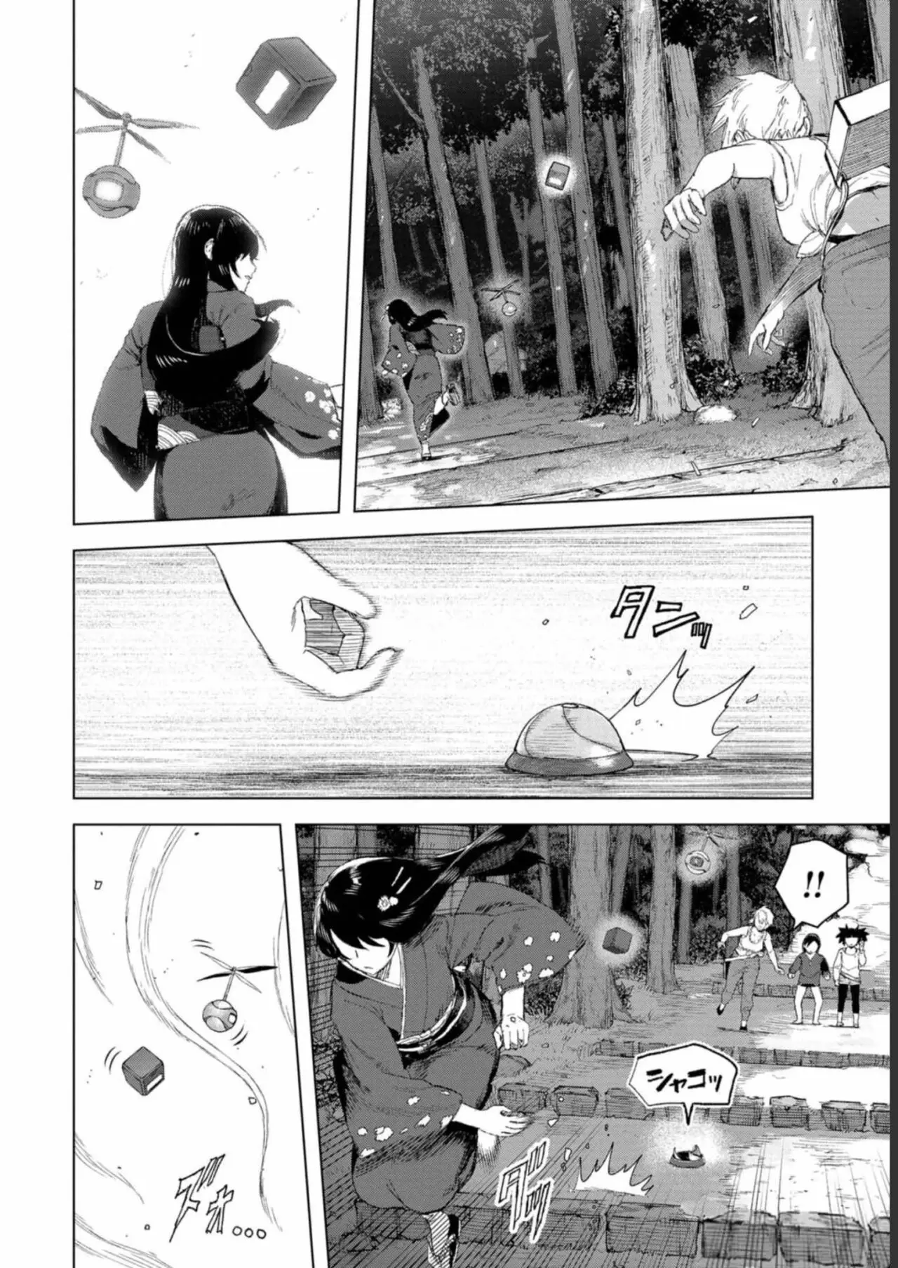 BTOOOM! U-18 capítulo 30, página 3