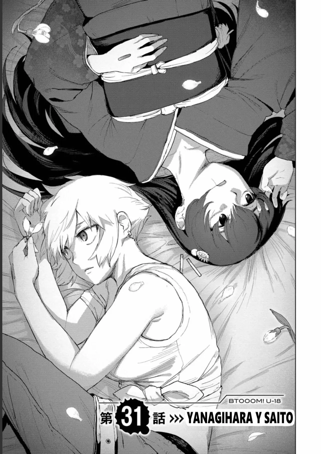 BTOOOM! U-18 capítulo 31, página 2