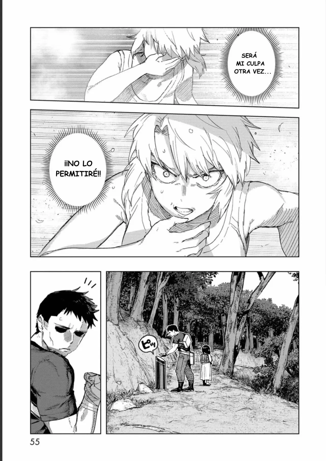BTOOOM! U-18 capítulo 31, página 6