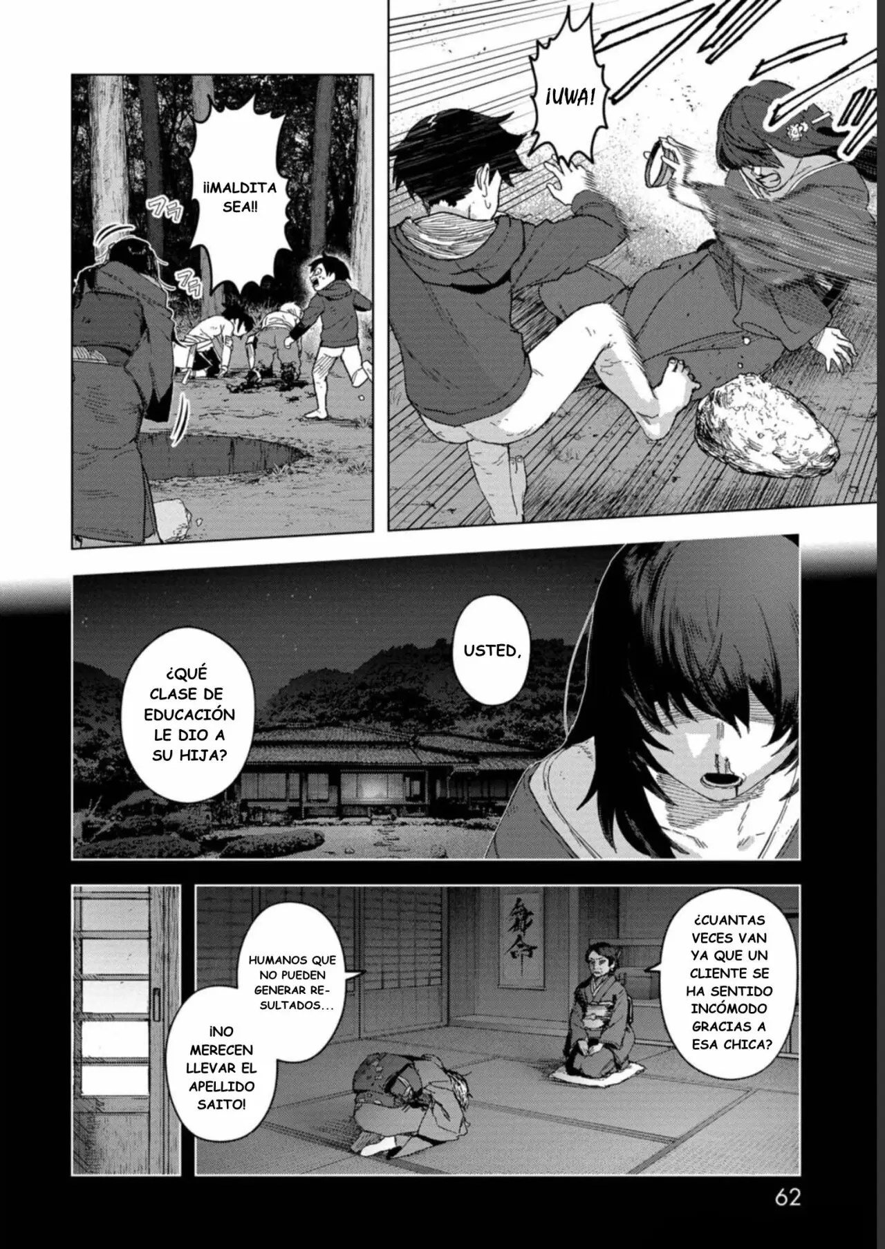 BTOOOM! U-18 capítulo 31, página 13