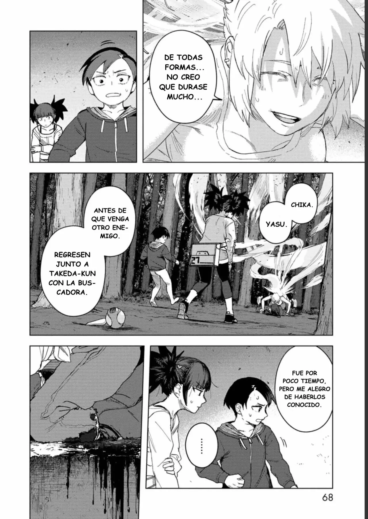 BTOOOM! U-18 capítulo 31, página 19