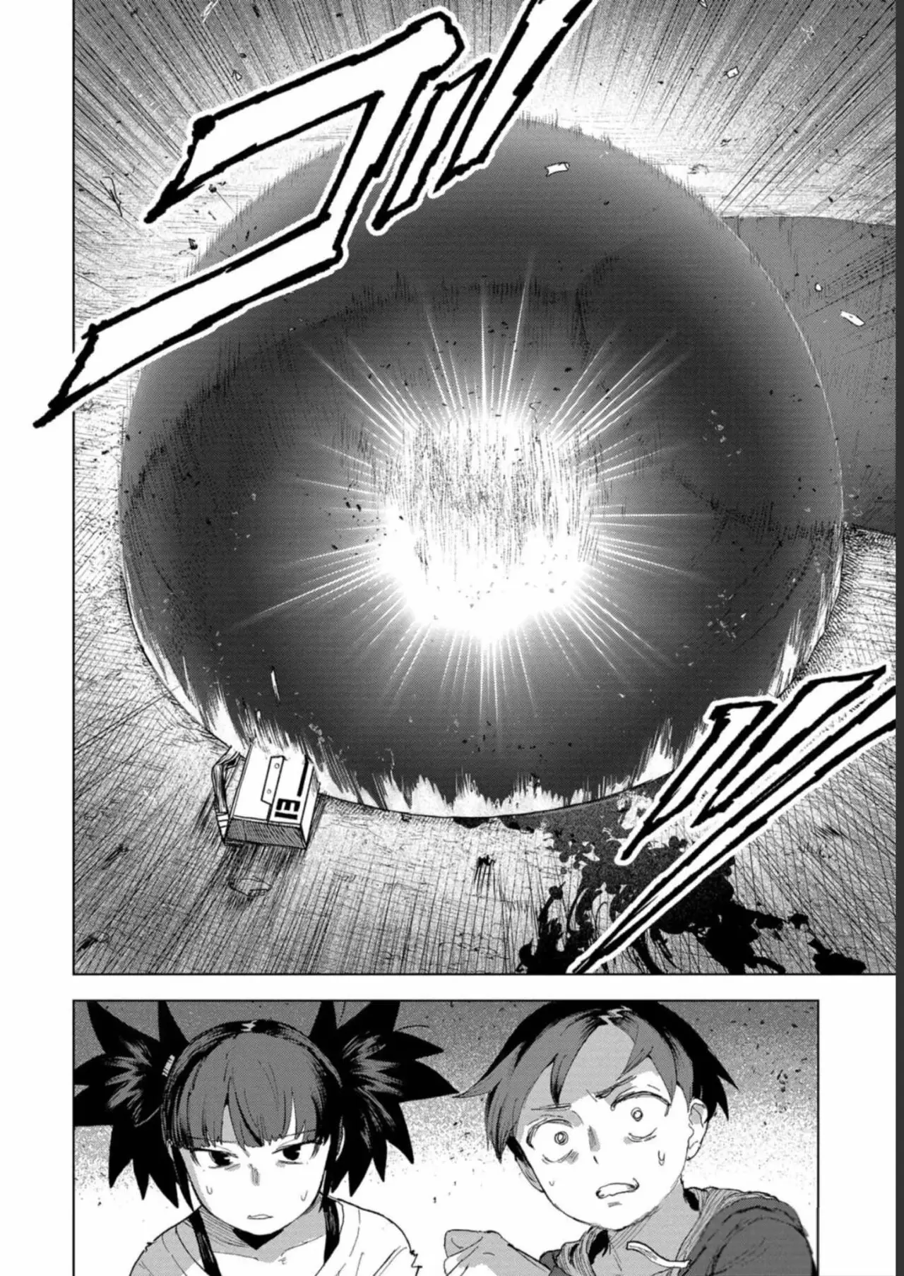 BTOOOM! U-18 capítulo 31, página 21