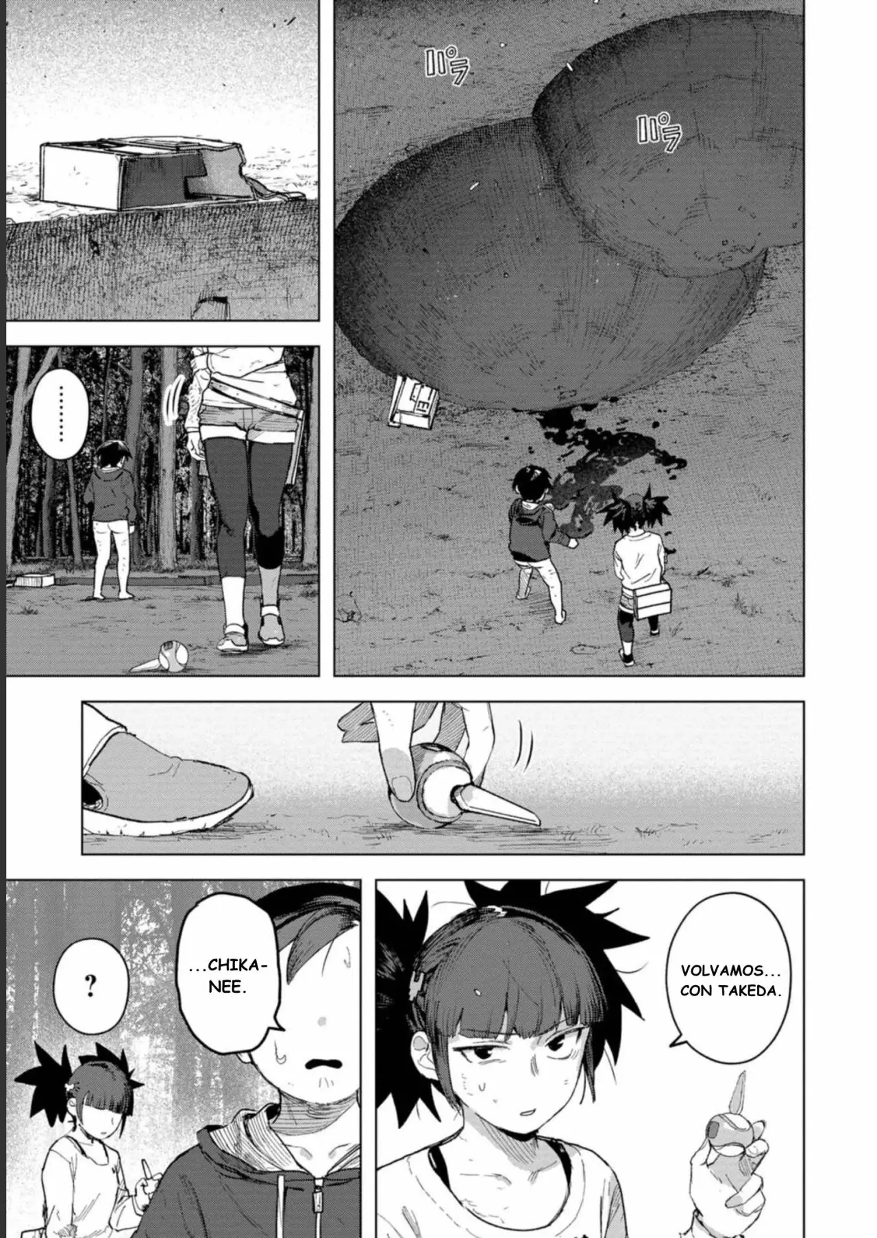 BTOOOM! U-18 capítulo 31, página 22
