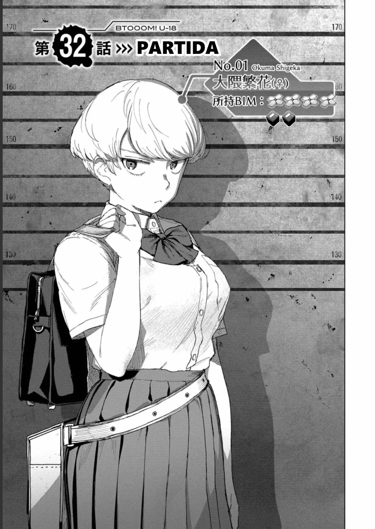 BTOOOM! U-18 capítulo 32, página 2