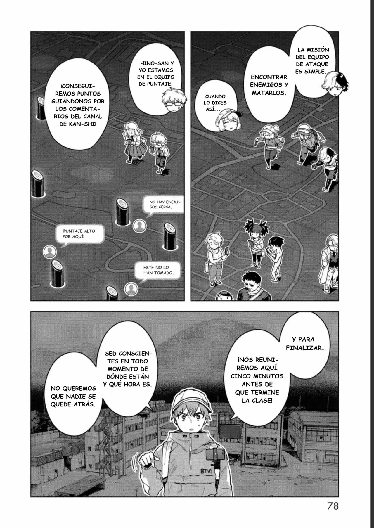BTOOOM! U-18 capítulo 32, página 5
