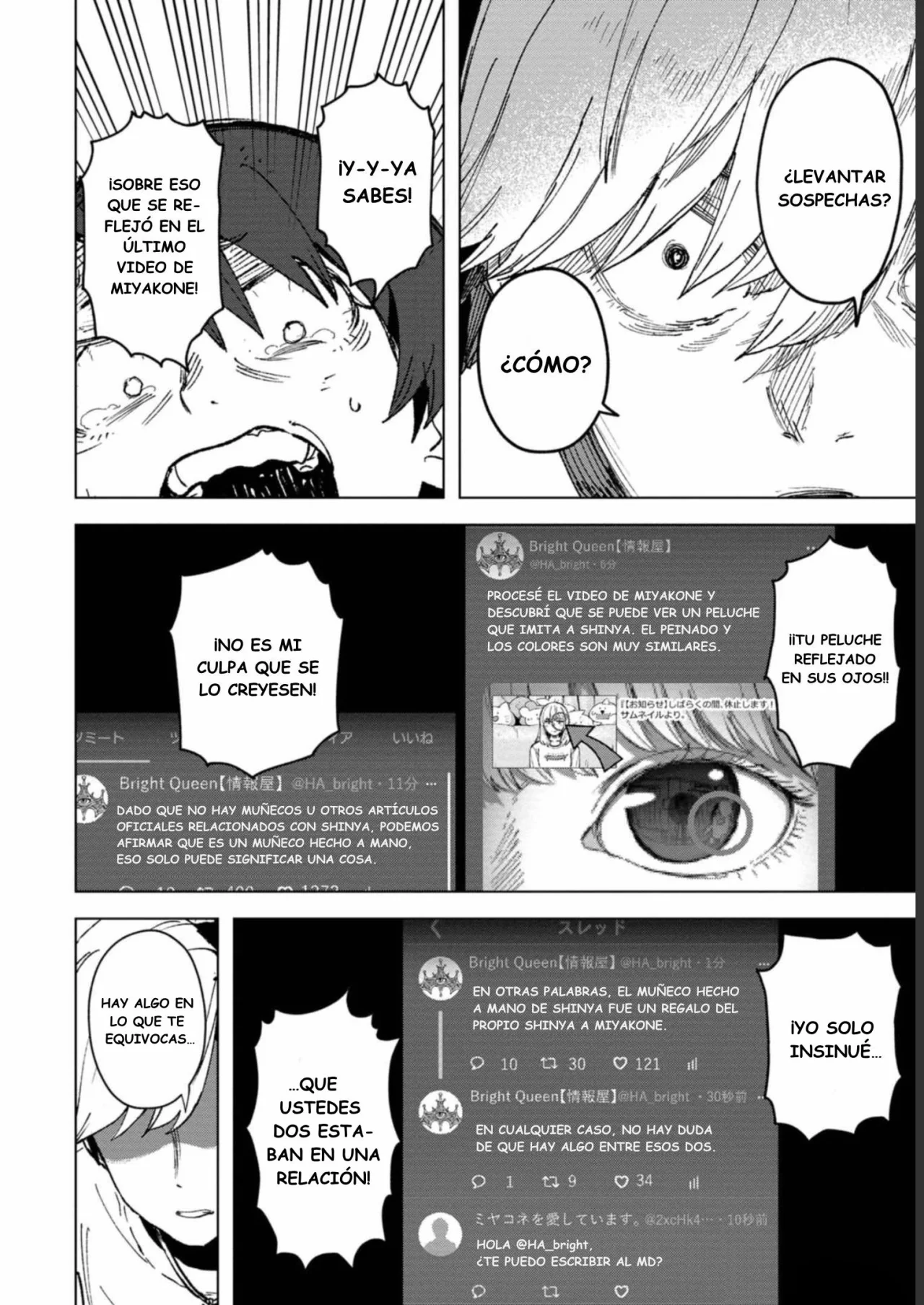 BTOOOM! U-18 capítulo 35, página 17