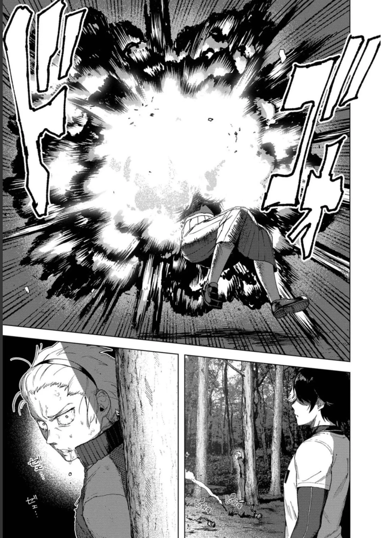 BTOOOM! U-18 capítulo 35, página 26