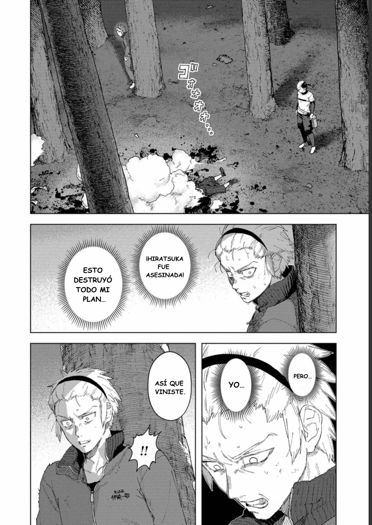 BTOOOM! U-18 capítulo 36, página 3