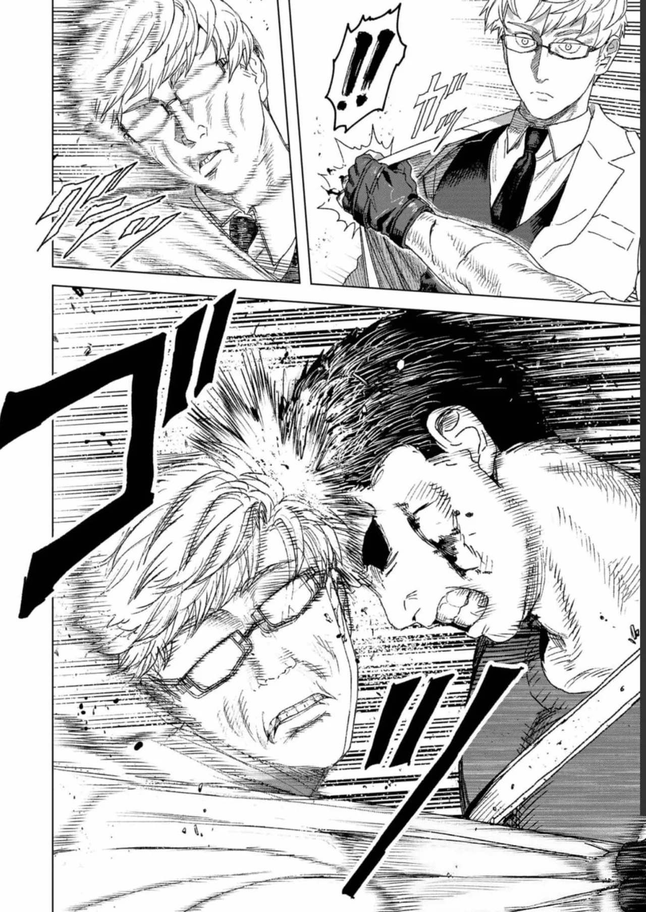 BTOOOM! U-18 capítulo 37, página 19