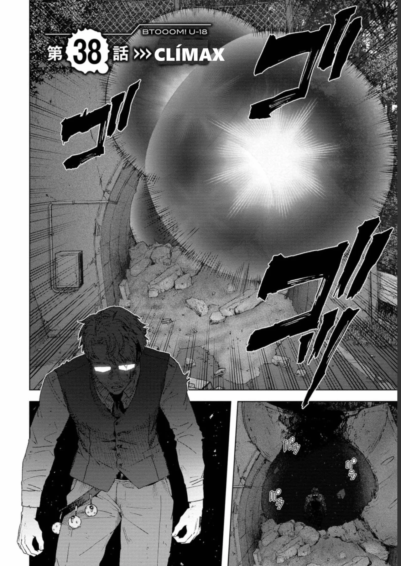 BTOOOM! U-18 capítulo 38, página 3