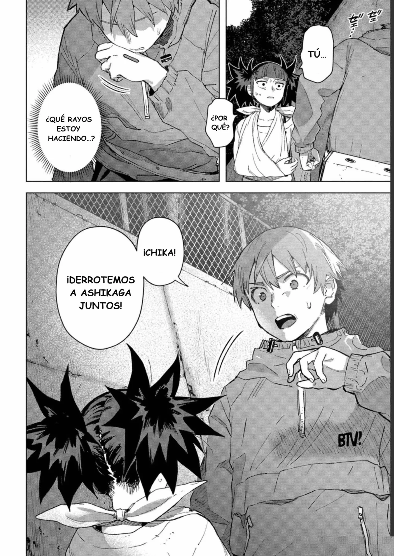 BTOOOM! U-18 capítulo 39, página 17