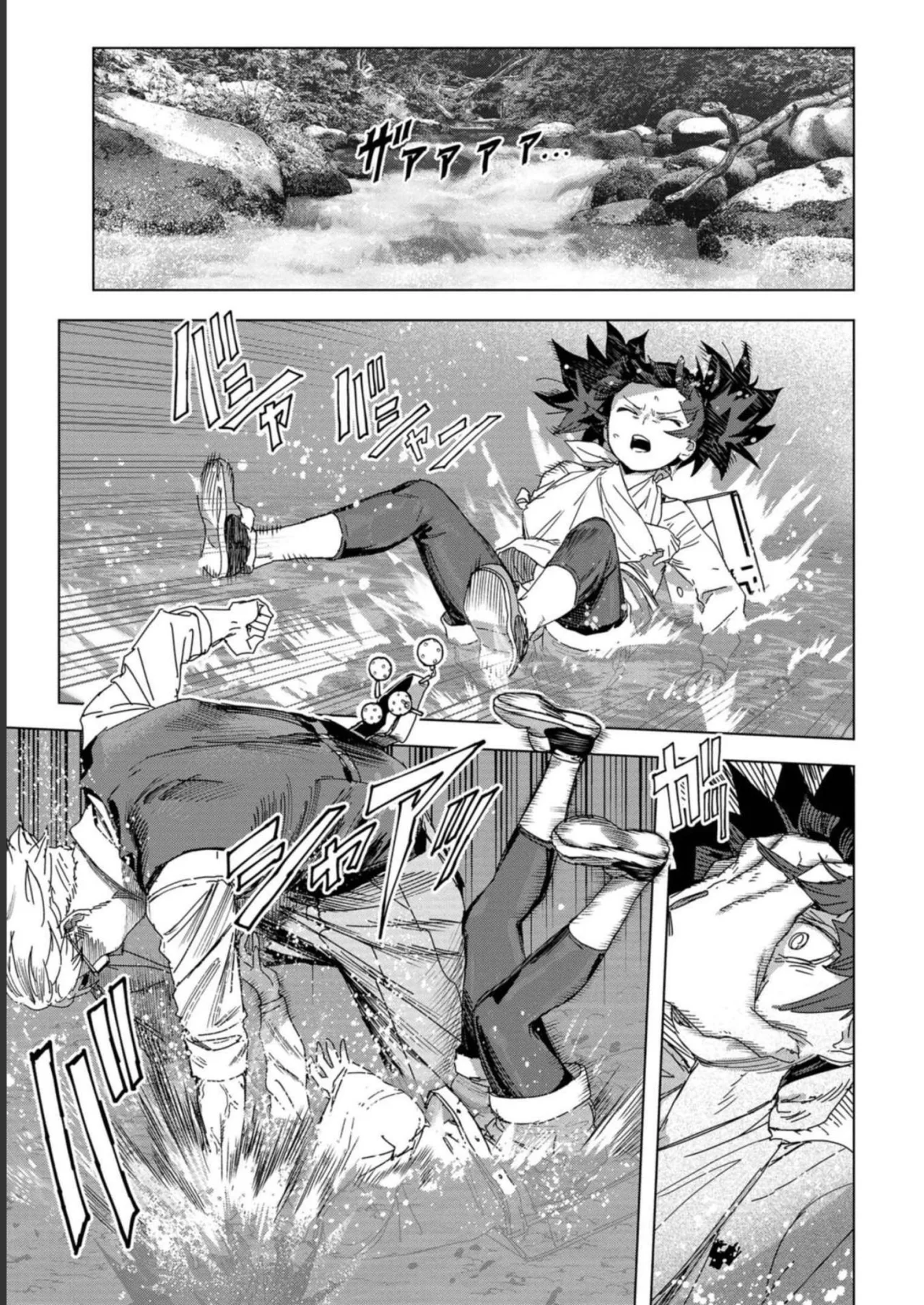 BTOOOM! U-18 capítulo 40, página 24