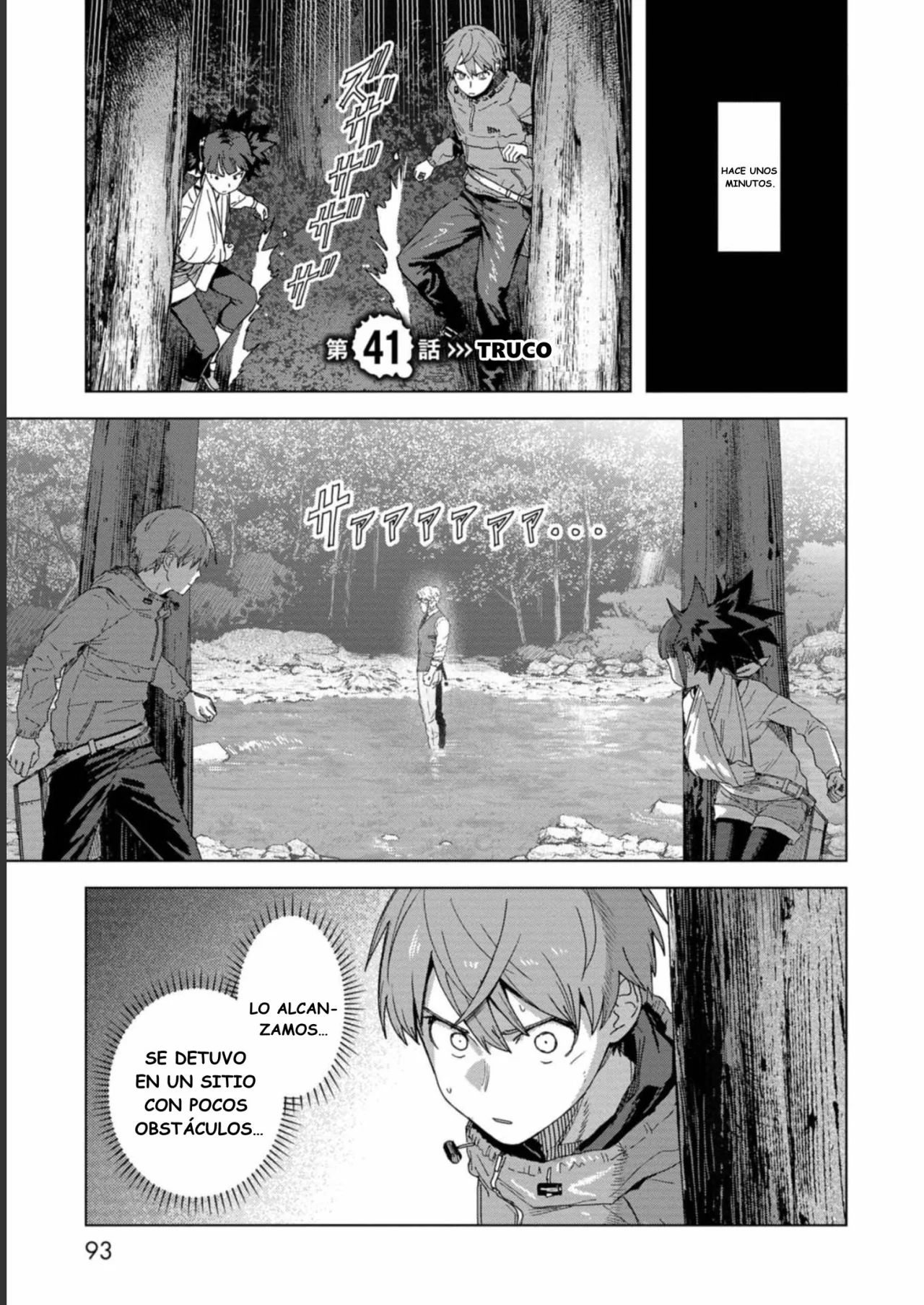 BTOOOM! U-18 capítulo 41, página 2