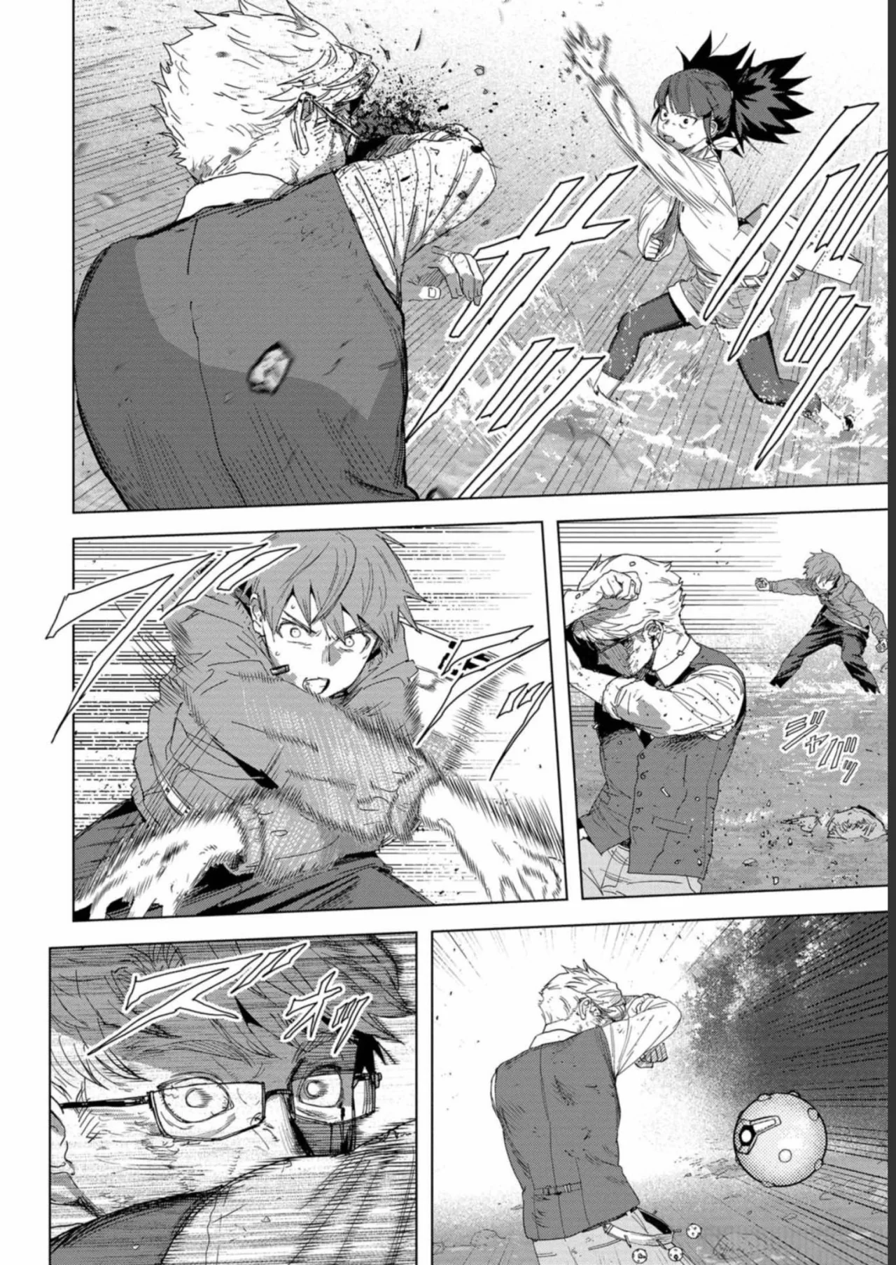 BTOOOM! U-18 capítulo 41, página 5