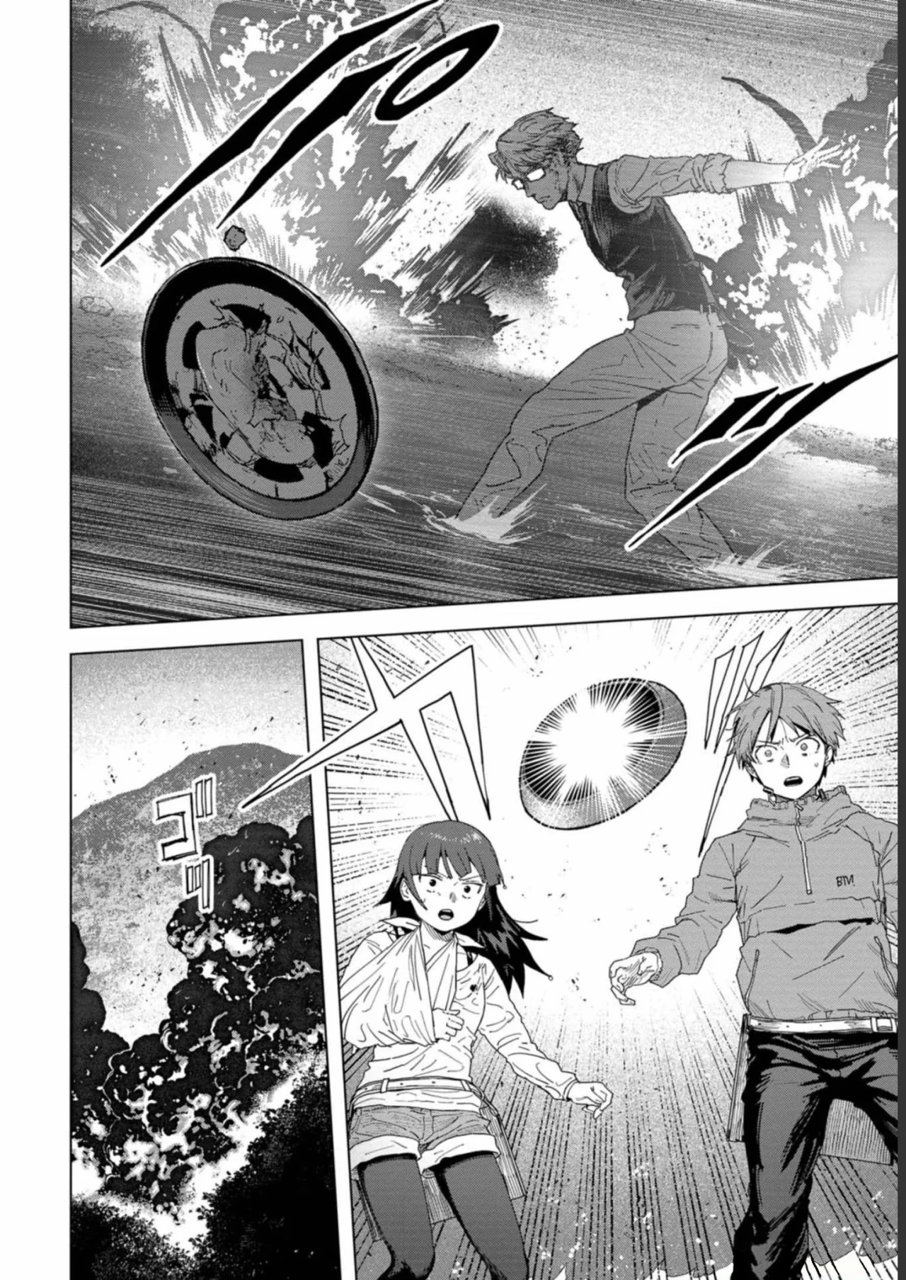 BTOOOM! U-18 capítulo 41, página 15