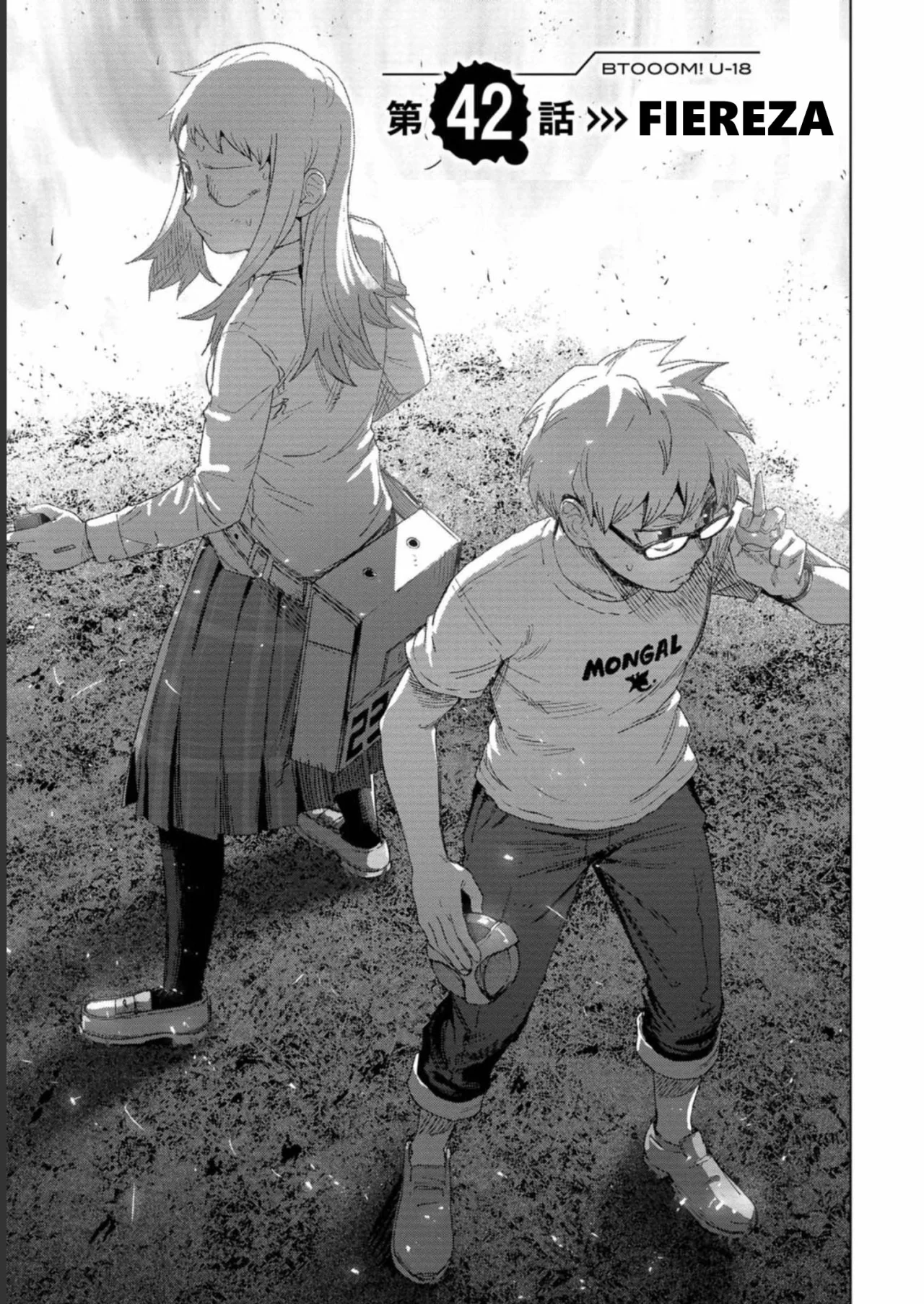 BTOOOM! U-18 capítulo 42, página 2