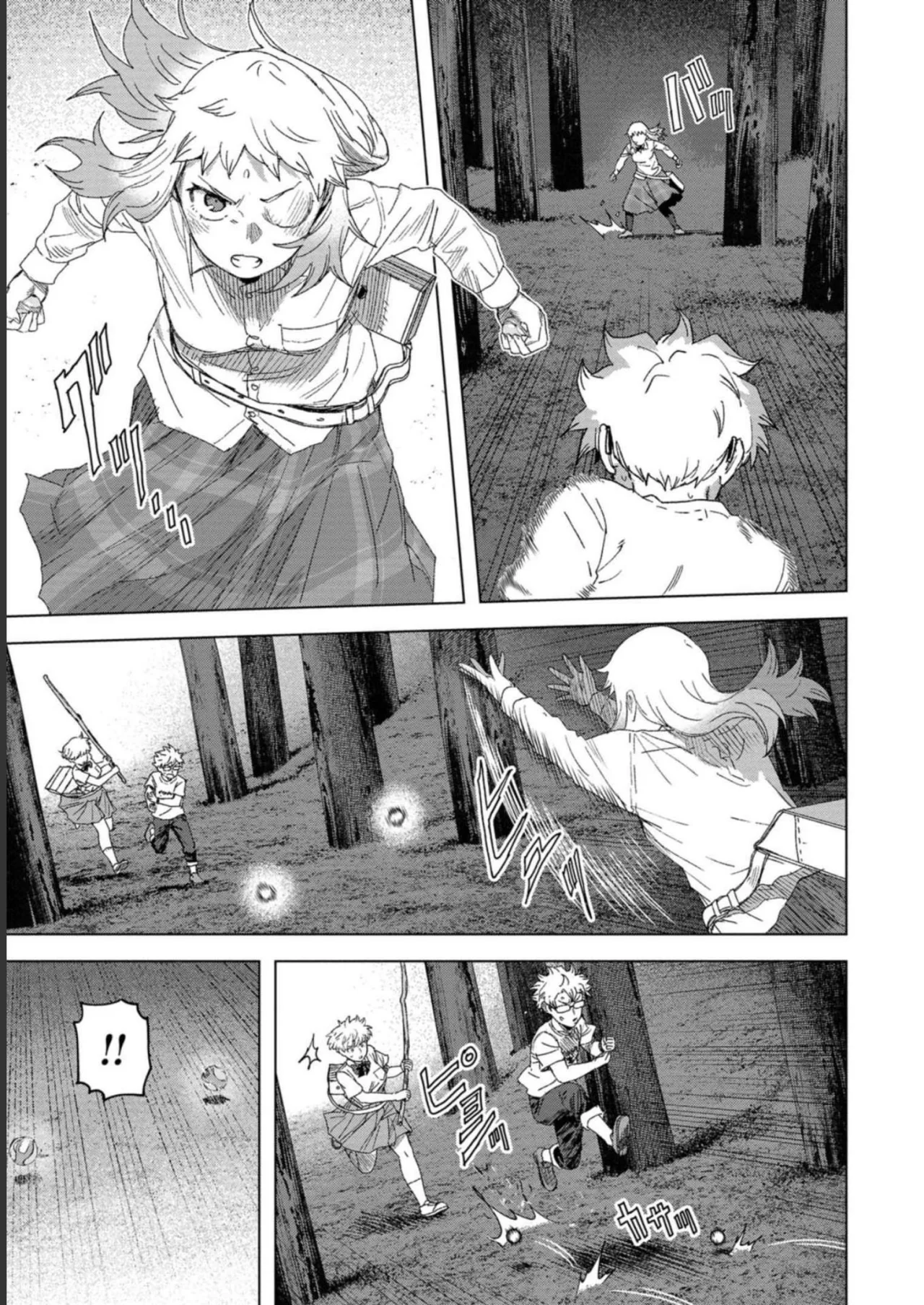 BTOOOM! U-18 capítulo 42, página 10