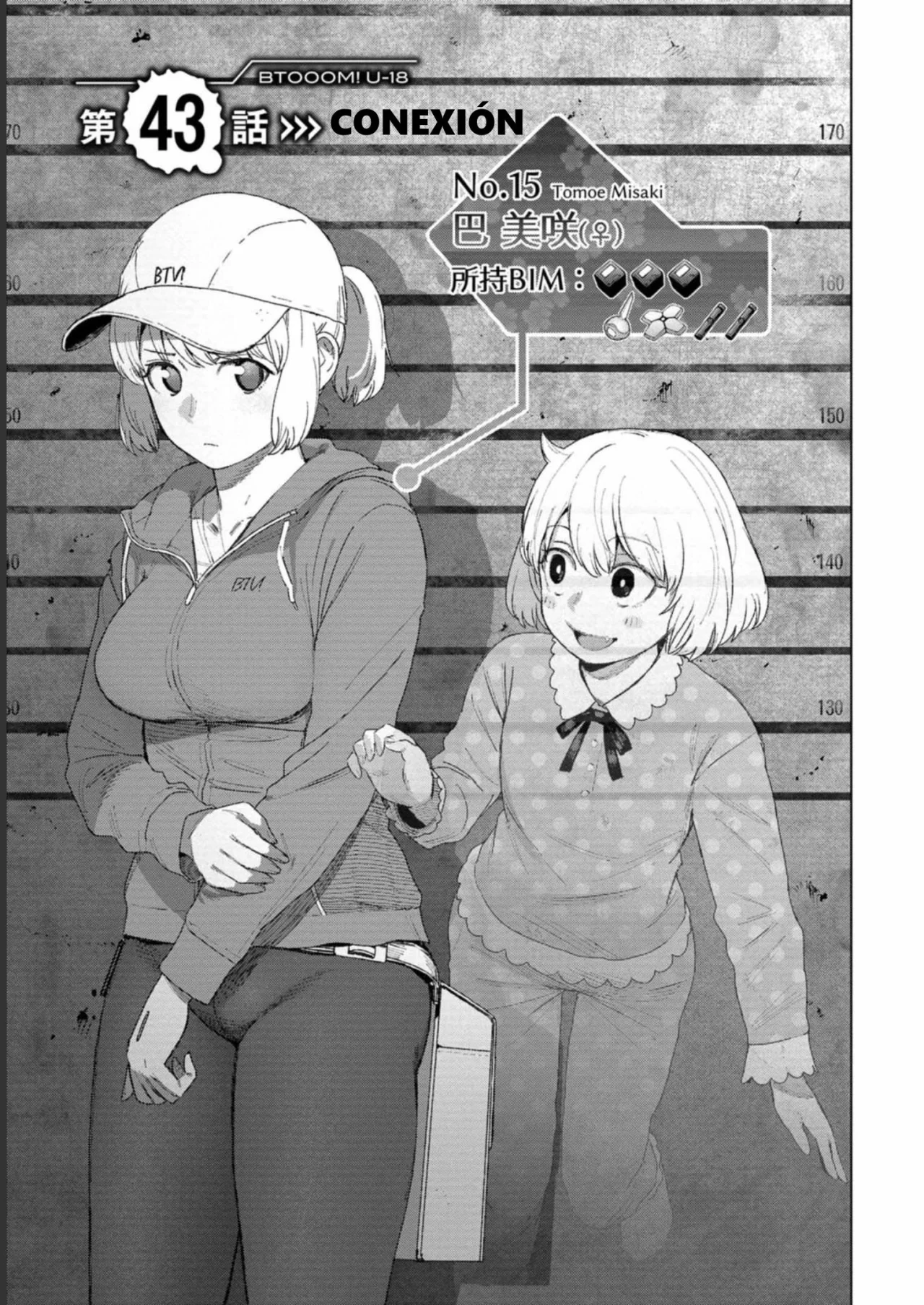 BTOOOM! U-18 capítulo 43, página 2