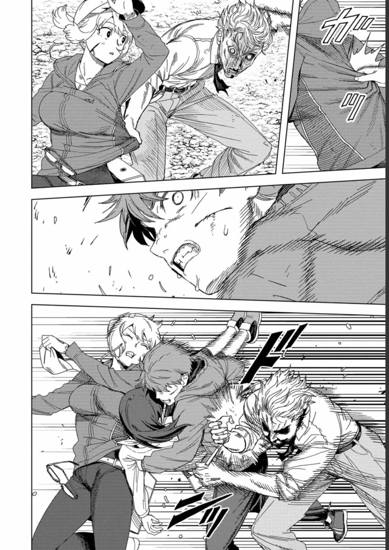 BTOOOM! U-18 capítulo 45, página 15