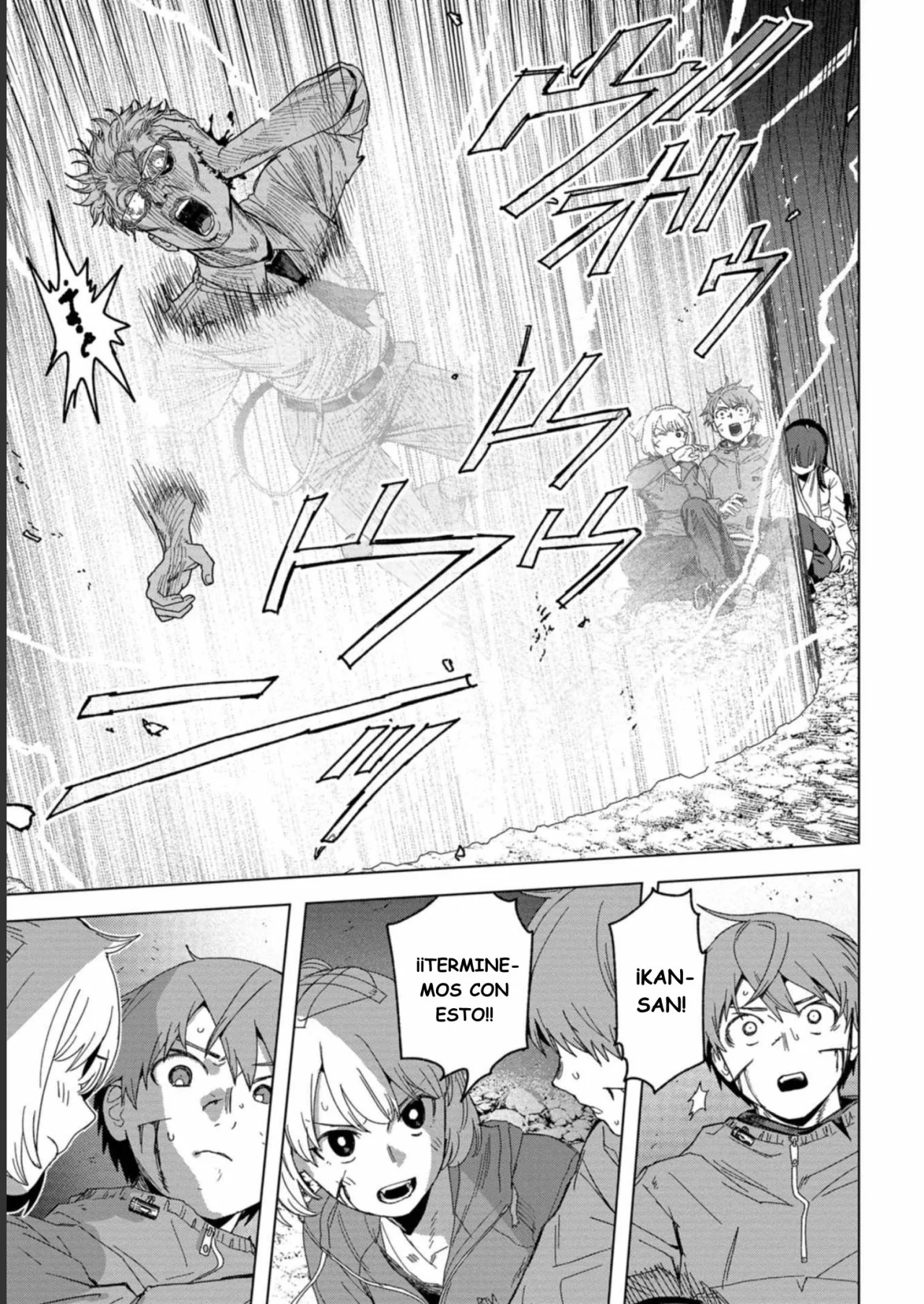 BTOOOM! U-18 capítulo 45, página 18