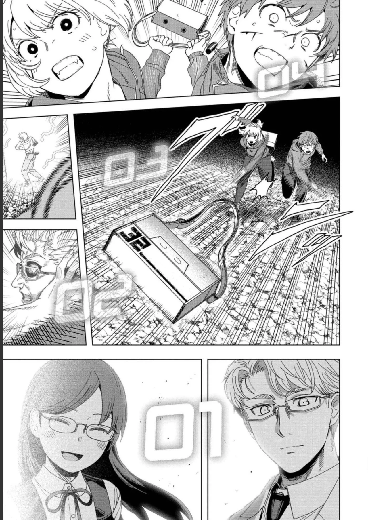 BTOOOM! U-18 capítulo 45, página 20