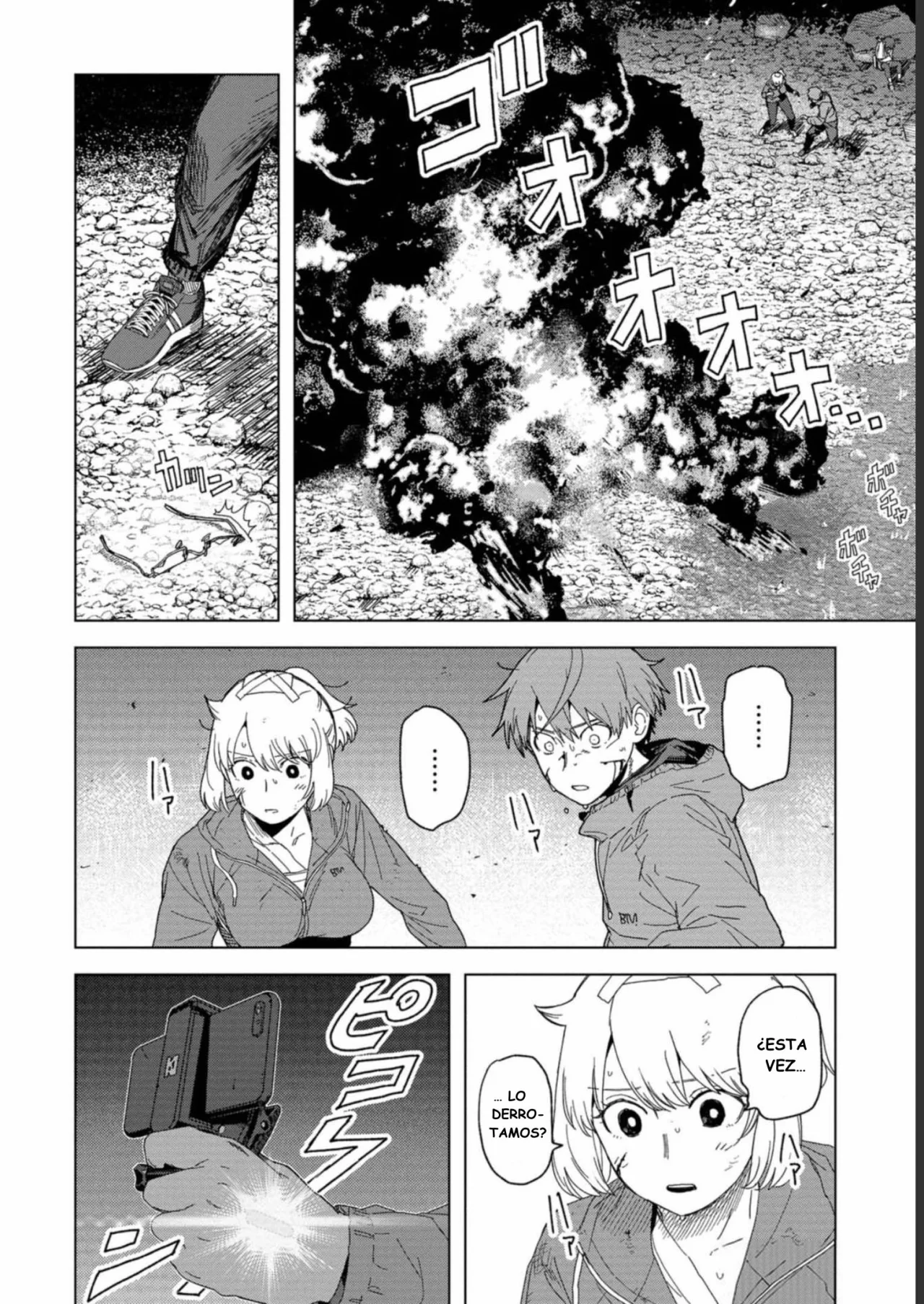 BTOOOM! U-18 capítulo 45, página 22