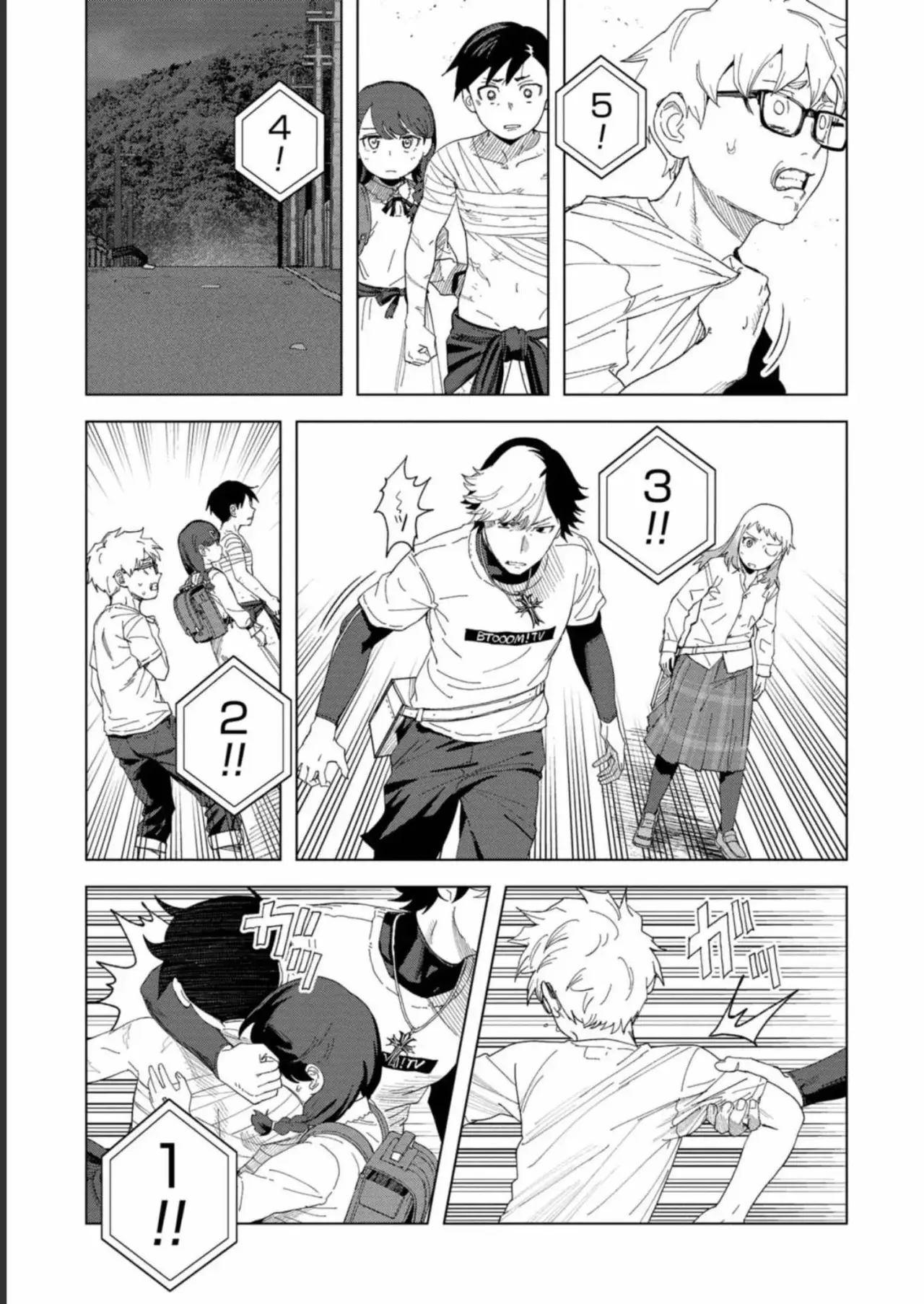 BTOOOM! U-18 capítulo 46, página 12
