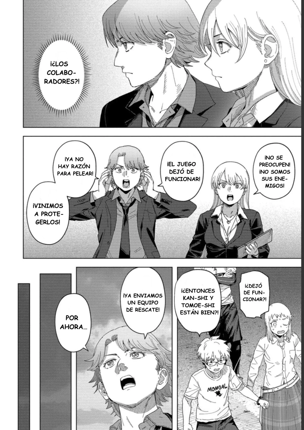BTOOOM! U-18 capítulo 47, página 3