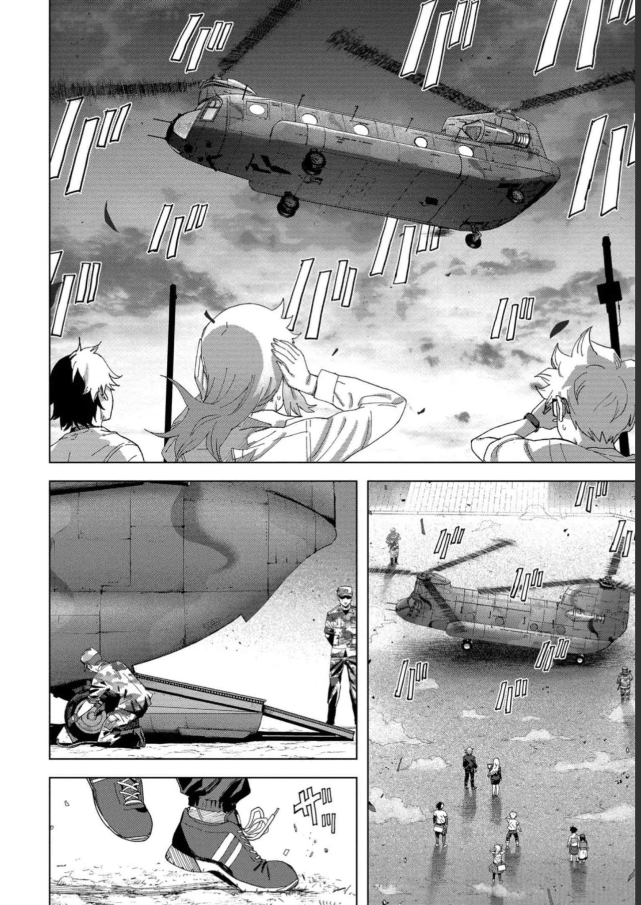 BTOOOM! U-18 capítulo 47, página 11