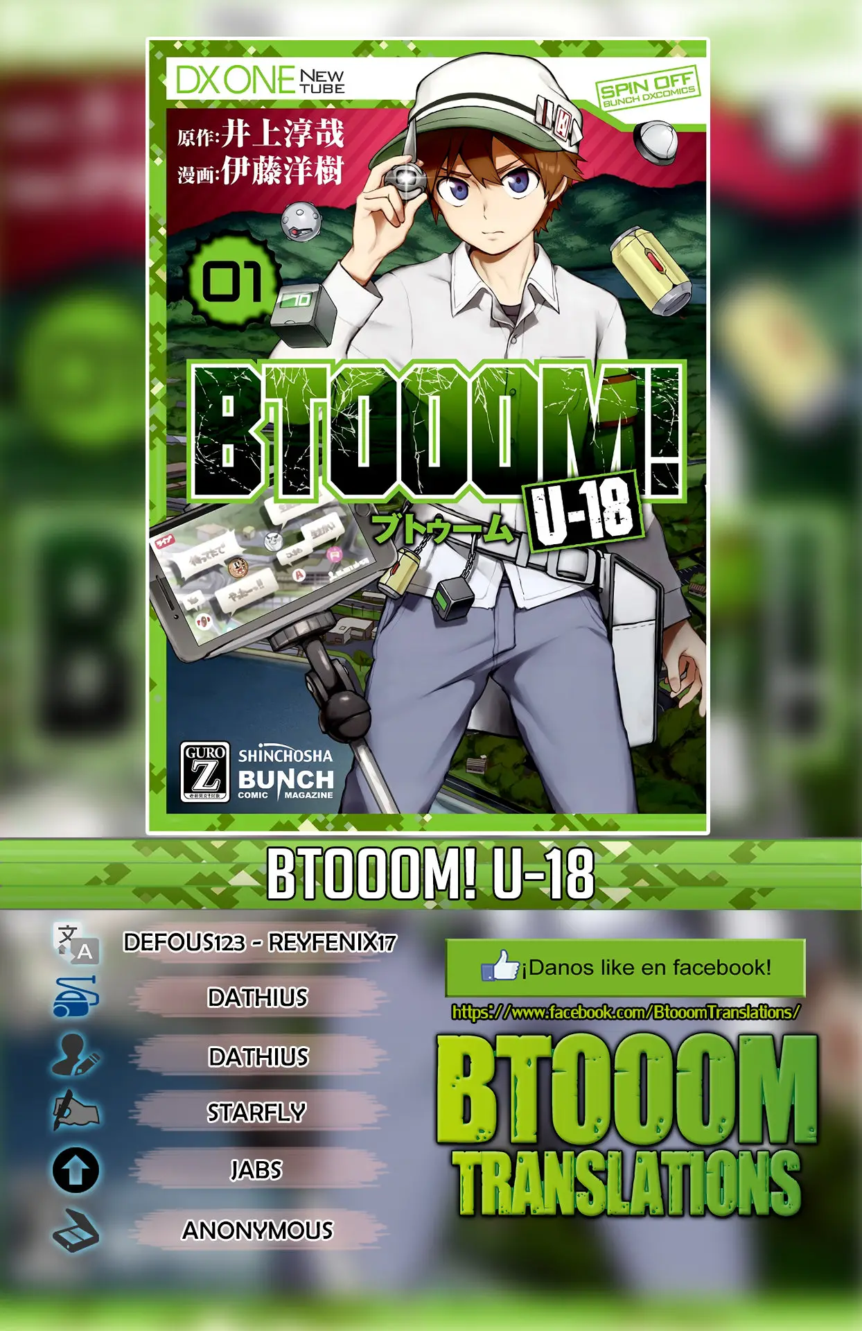 BTOOOM! U-18 capítulo 7, página 1