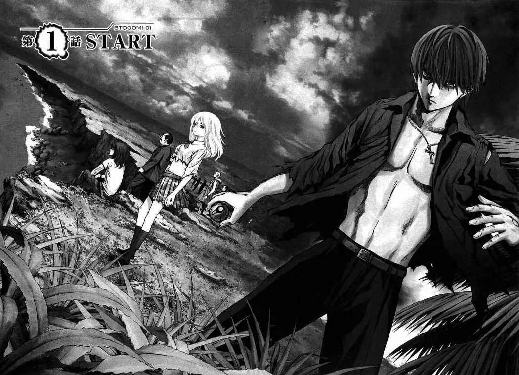 BTOOOM! capítulo 1, página 7