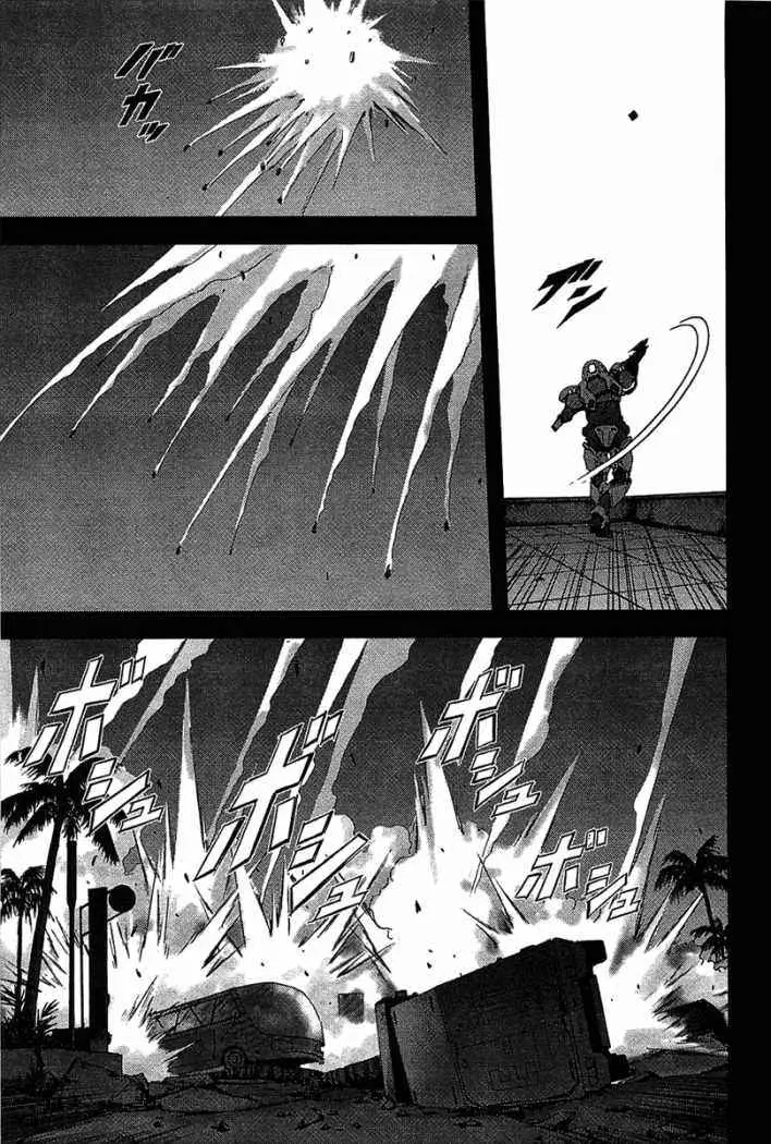 BTOOOM! capítulo 1, página 13