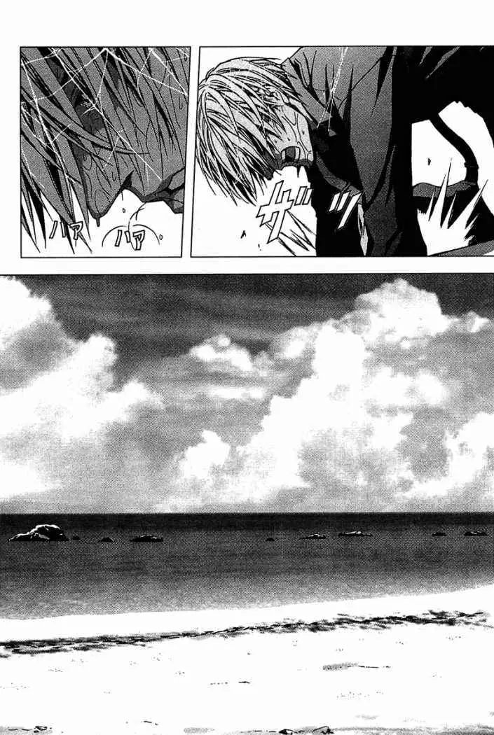 BTOOOM! capítulo 1, página 41